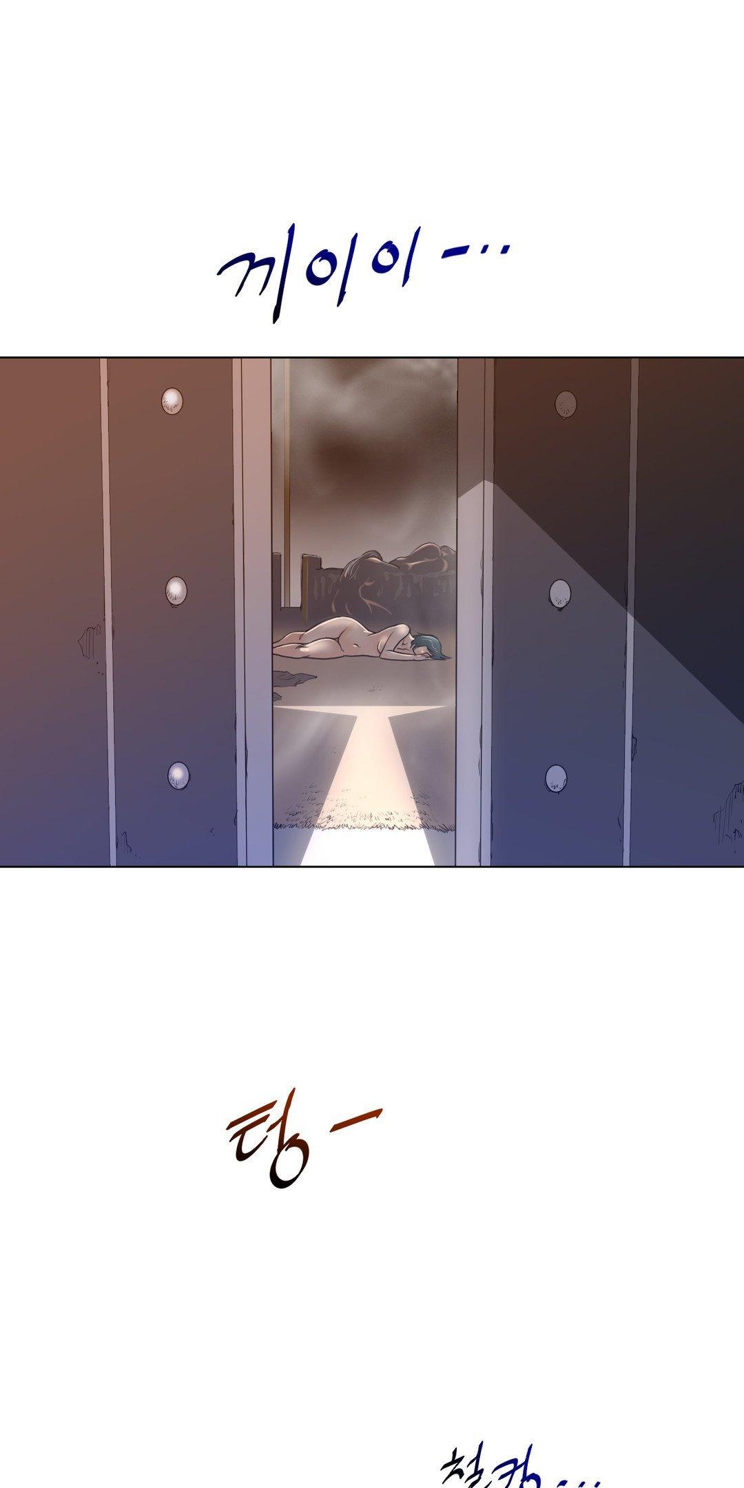Perfect Half Chapter 12 page 36 - Chapter 12: The Blue Columbine
