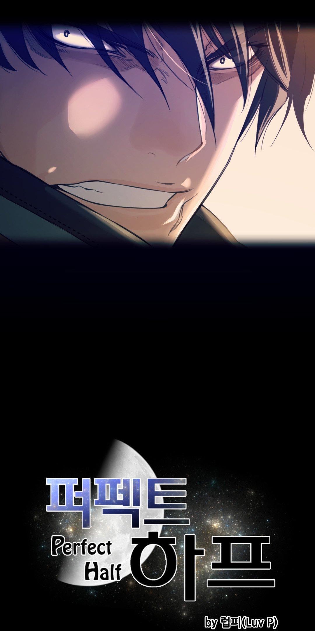Perfect Half Chapter 12 page 6 - Chapter 12: The Blue Columbine