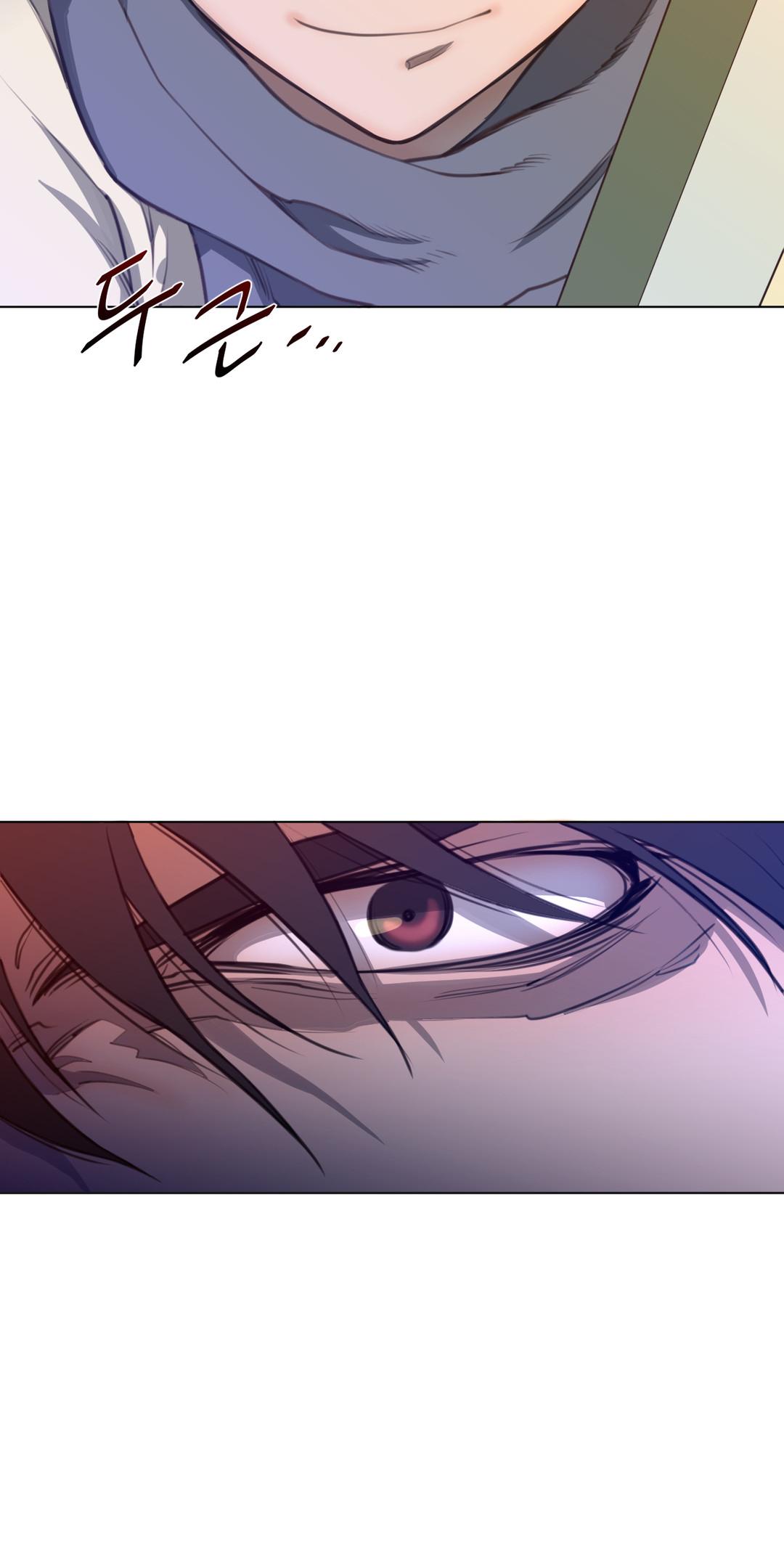 Perfect Half Chapter 13 page 33 - Chapter 13: First Field Mission