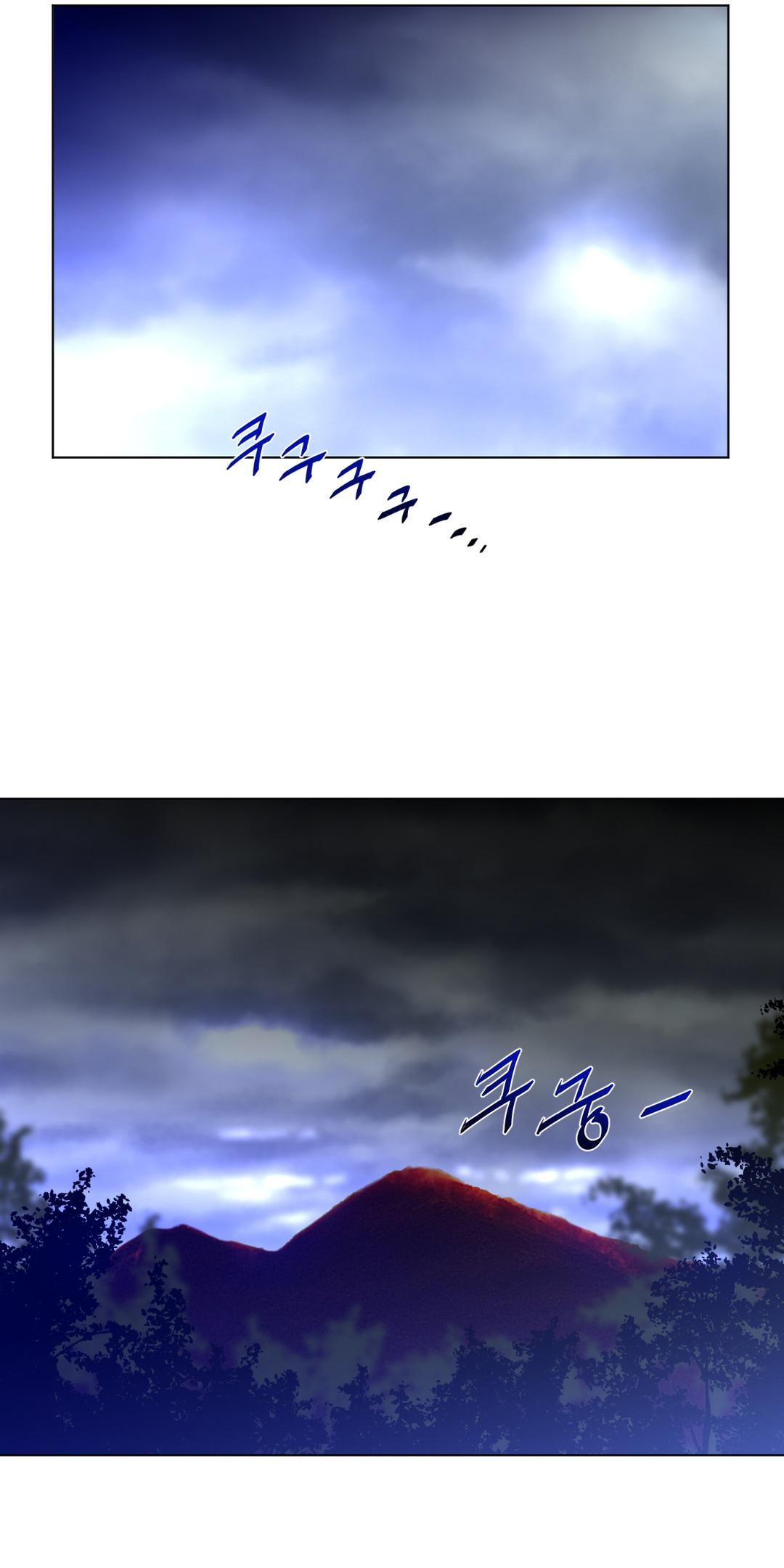Perfect Half Chapter 13 page 49 - Chapter 13: First Field Mission