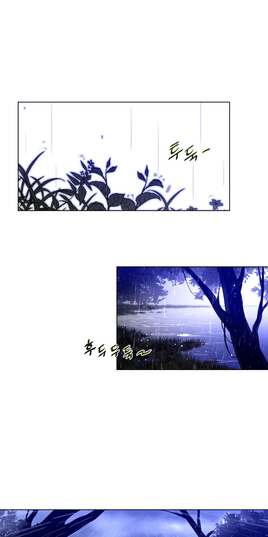 Perfect Half Chapter 13 page 50 - Chapter 13: First Field Mission