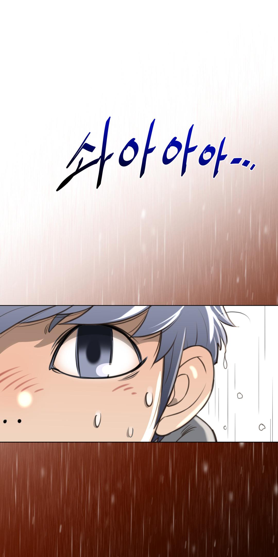Perfect Half Chapter 13 page 58 - Chapter 13: First Field Mission