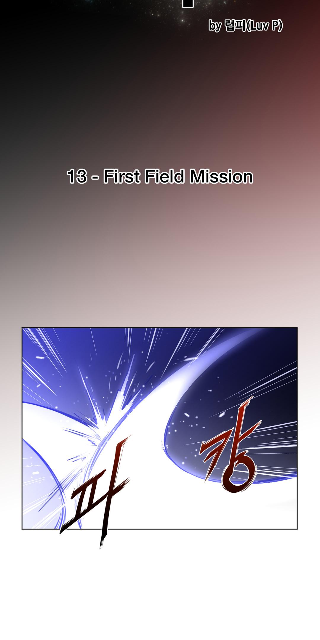 Perfect Half Chapter 13 page 7 - Chapter 13: First Field Mission