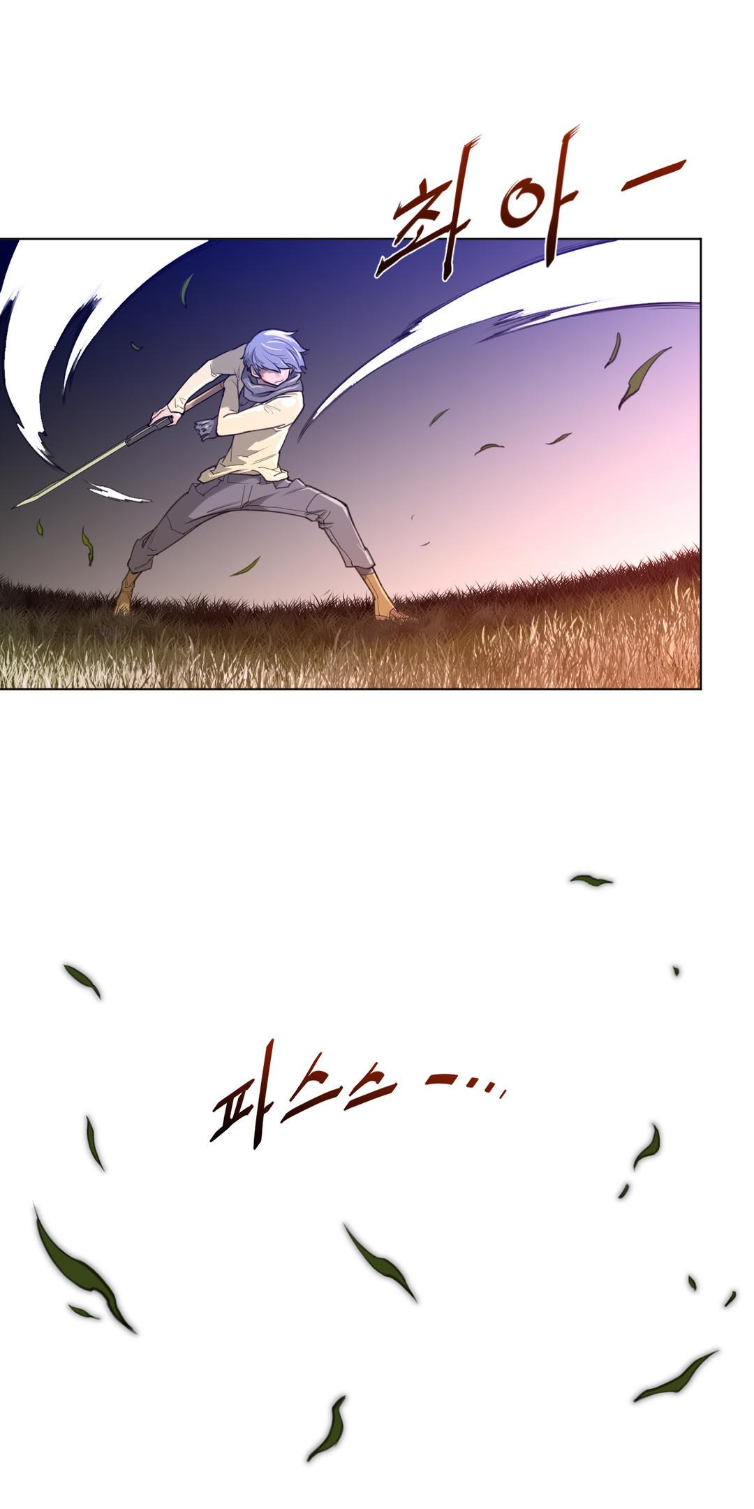 Perfect Half Chapter 13 page 8 - Chapter 13: First Field Mission