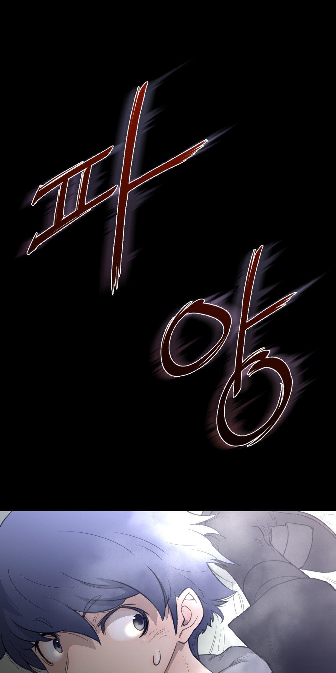 Perfect Half Chapter 14 page 18 - Chapter 14: The Hazing Process