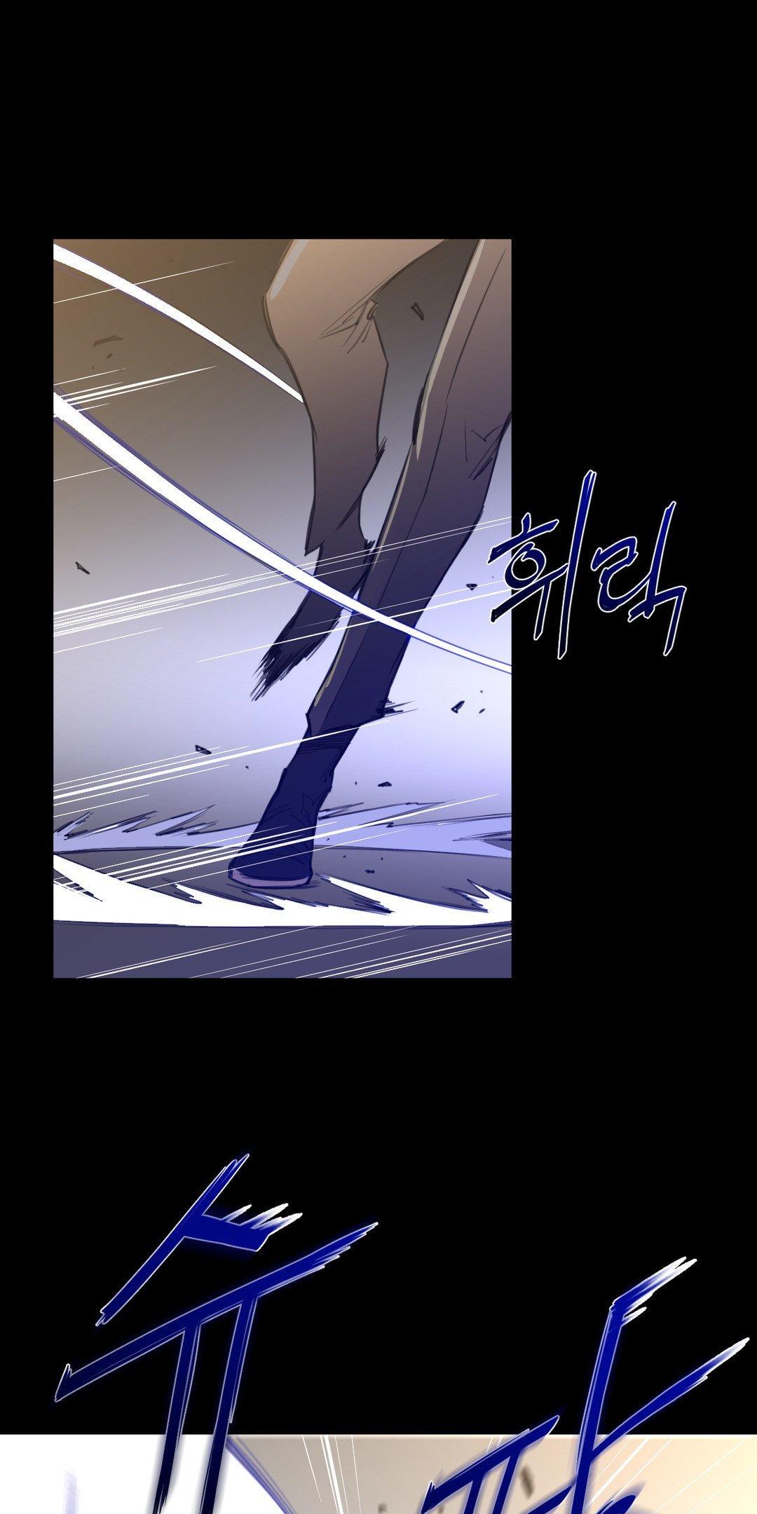 Perfect Half Chapter 14 page 22 - Chapter 14: The Hazing Process