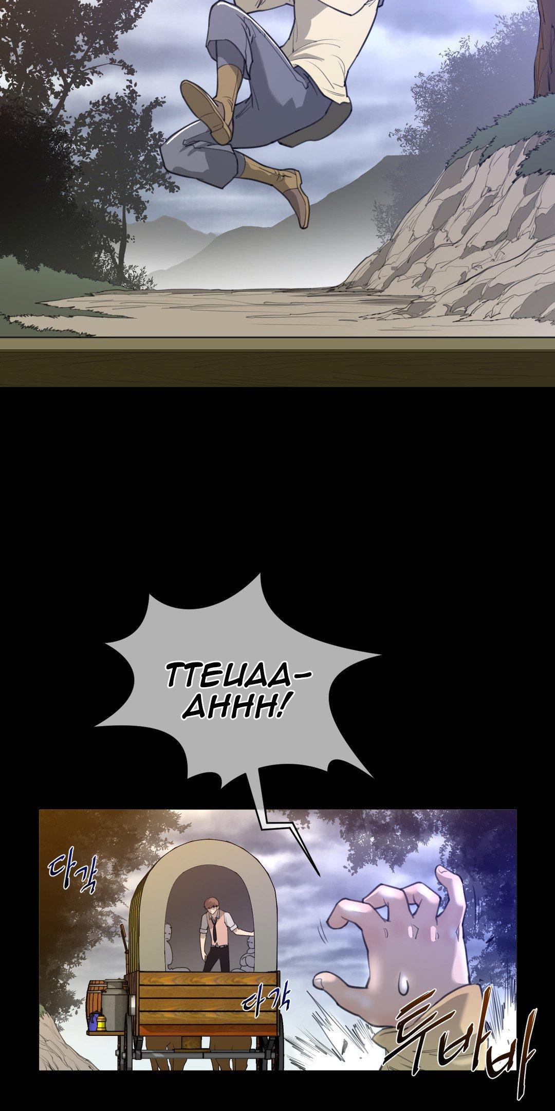 Perfect Half Chapter 14 page 29 - Chapter 14: The Hazing Process