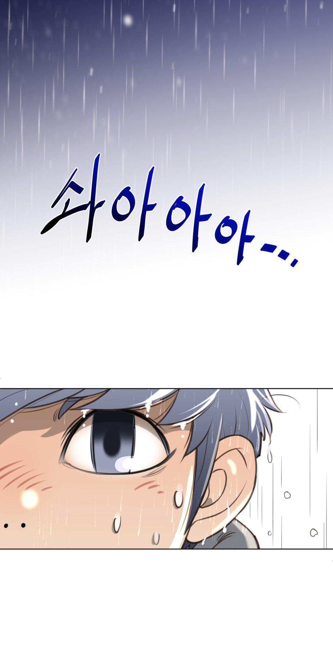 Perfect Half Chapter 14 page 37 - Chapter 14: The Hazing Process