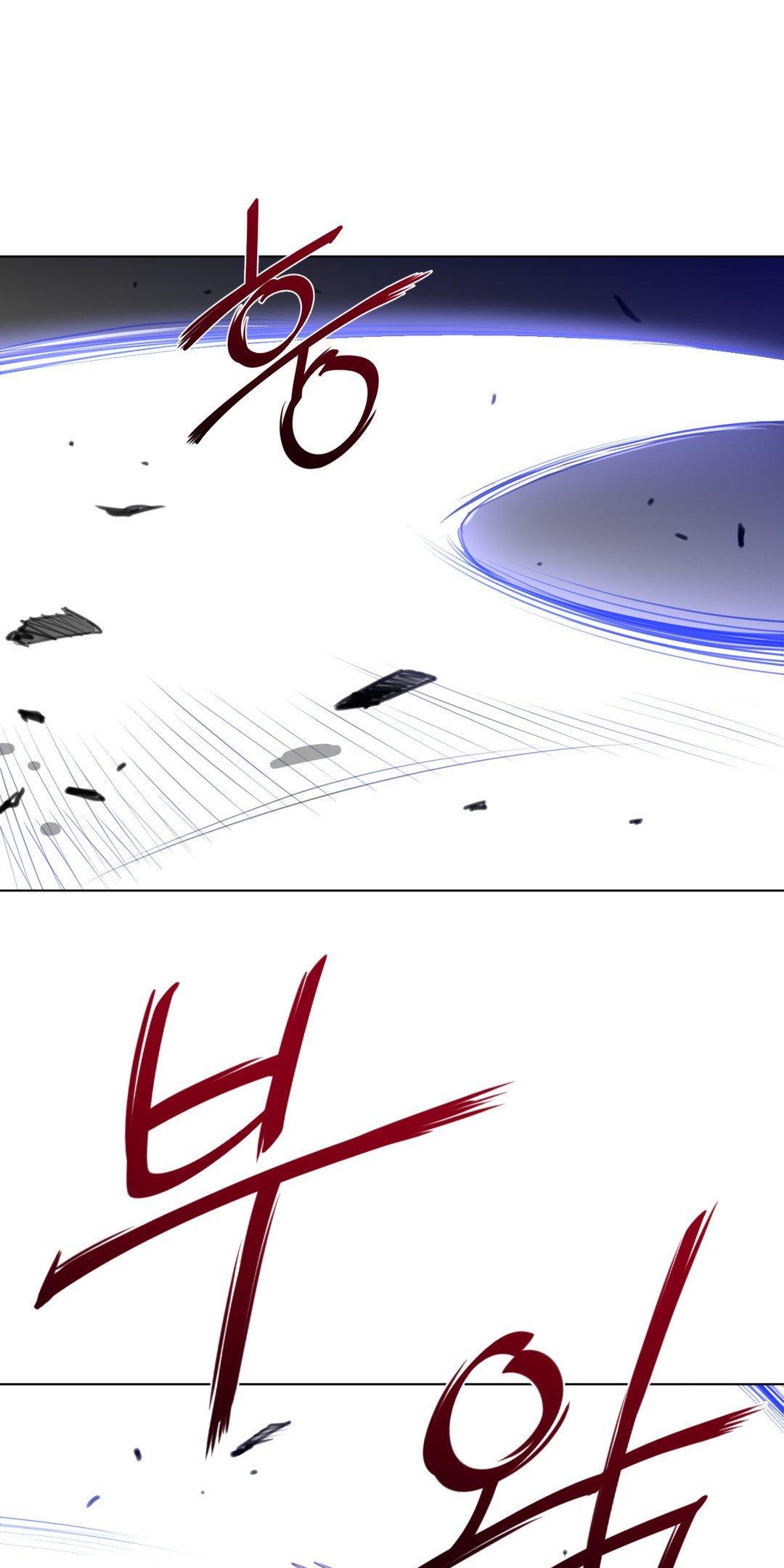 Perfect Half Chapter 14 page 48 - Chapter 14: The Hazing Process