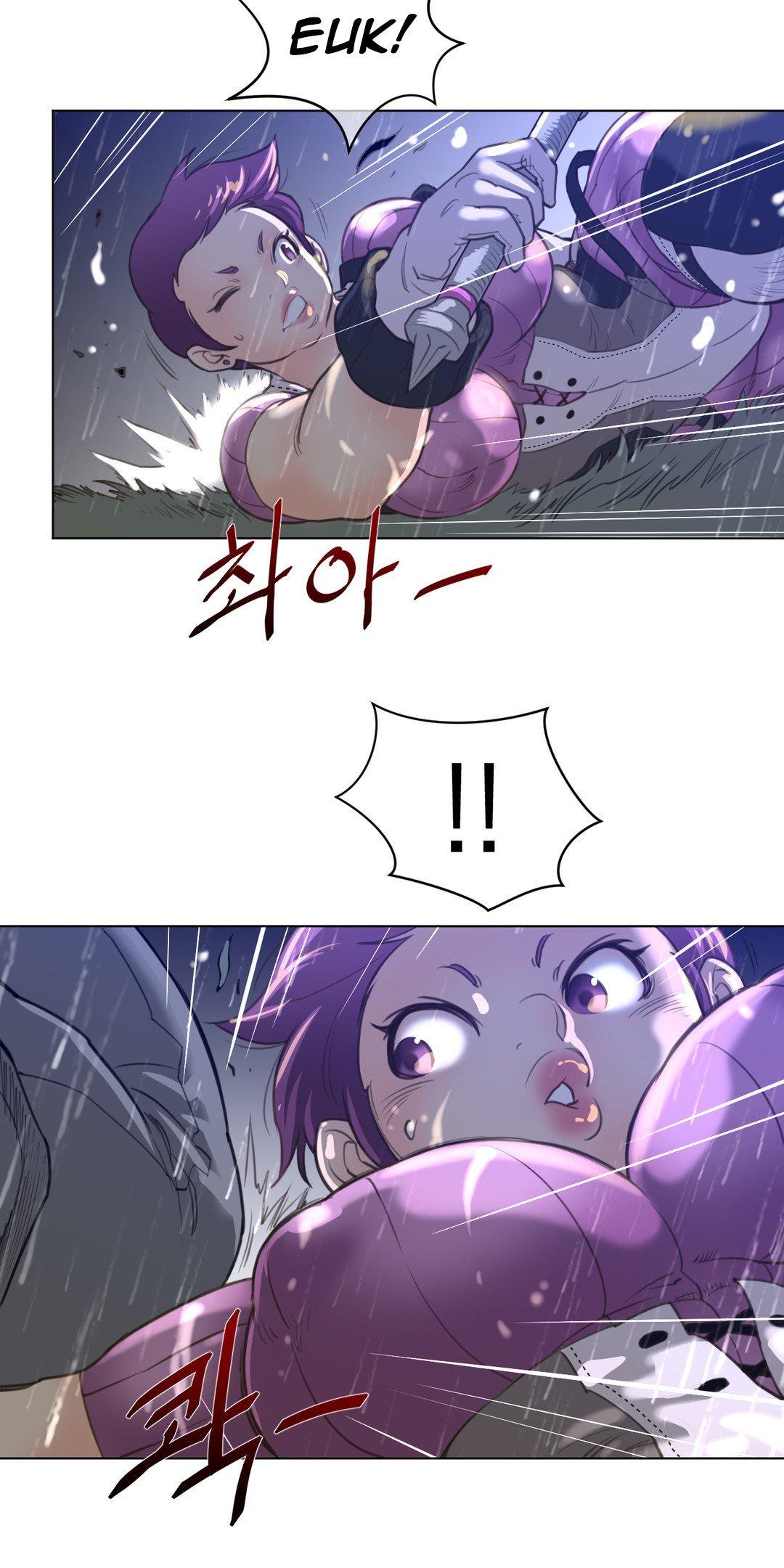 Perfect Half Chapter 14 page 53 - Chapter 14: The Hazing Process