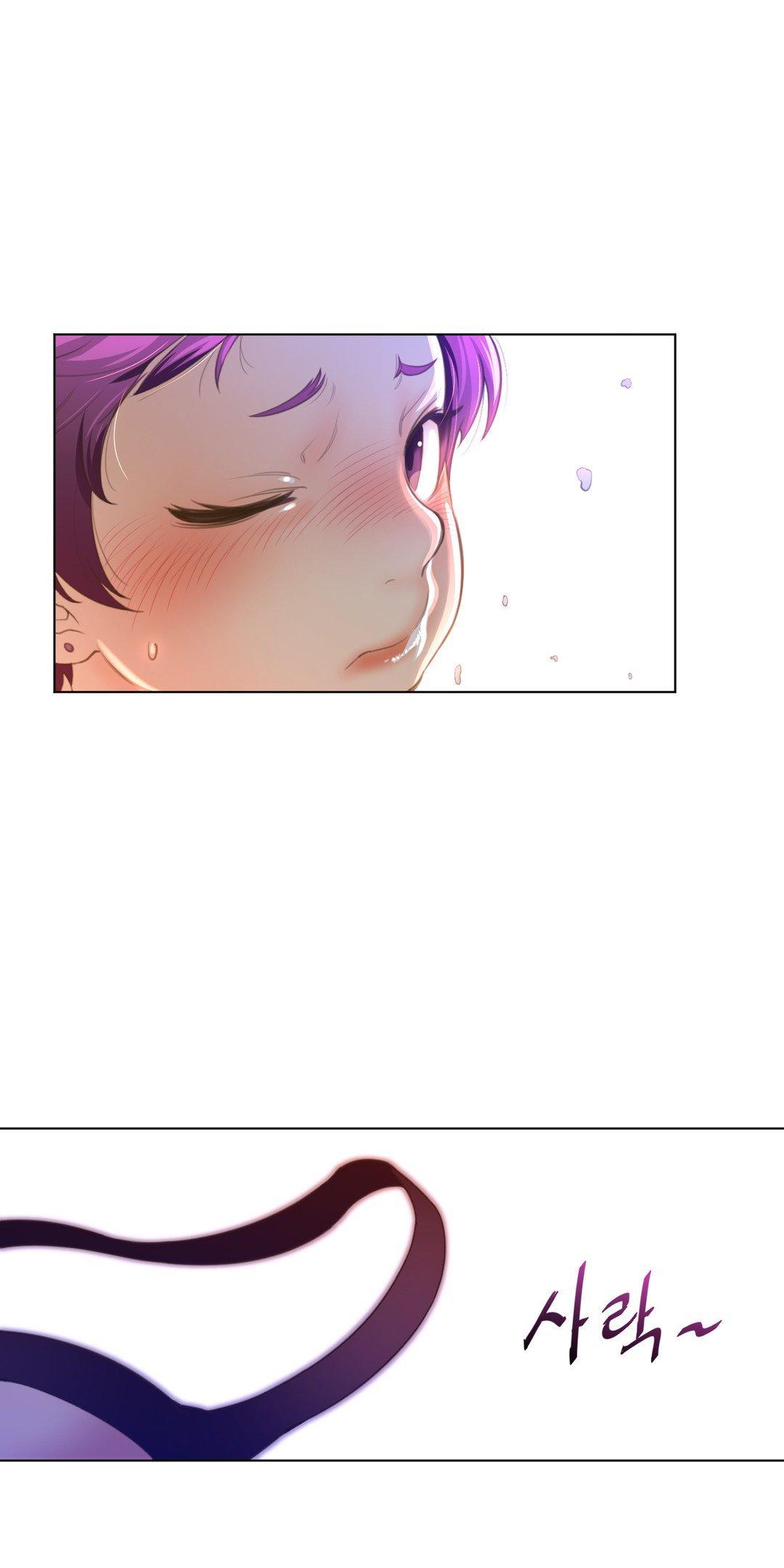 Perfect Half Chapter 15 page 17 - Chapter 15: So Sweet