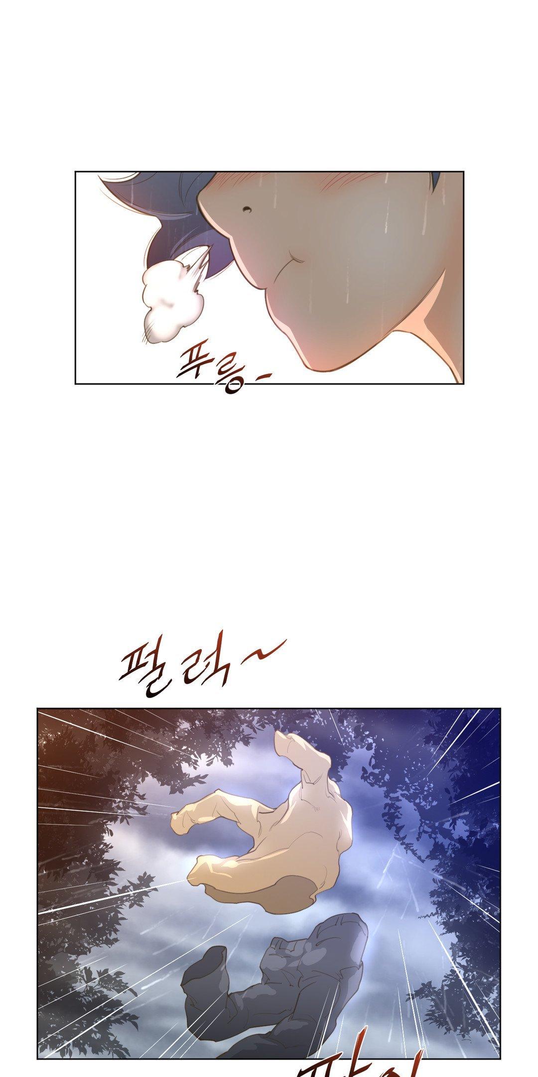 Perfect Half Chapter 15 page 26 - Chapter 15: So Sweet