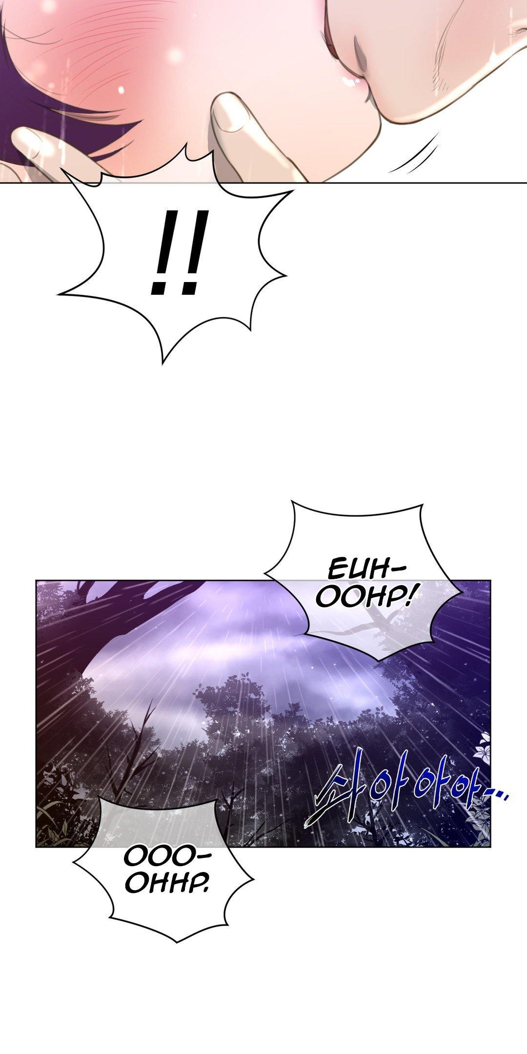Perfect Half Chapter 15 page 35 - Chapter 15: So Sweet