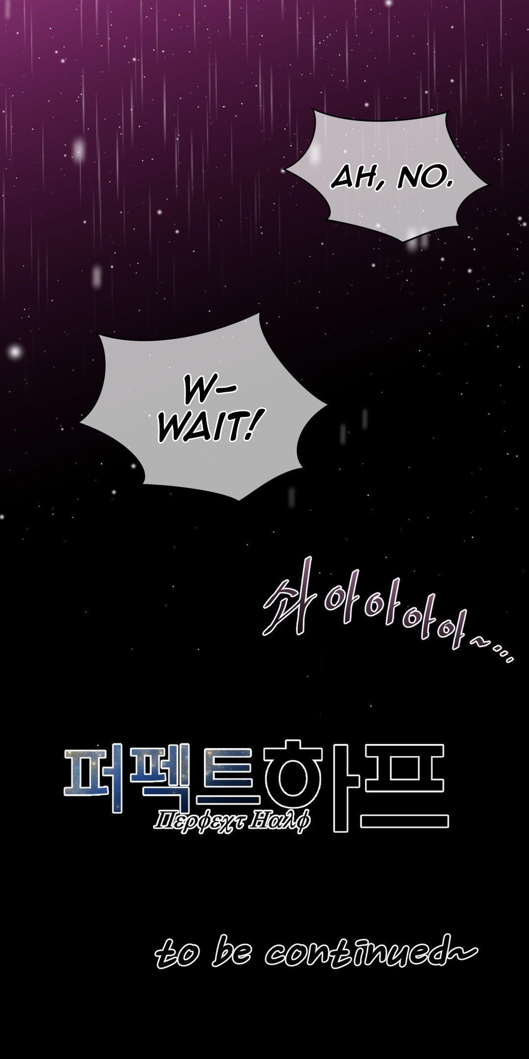 Perfect Half Chapter 15 page 53 - Chapter 15: So Sweet