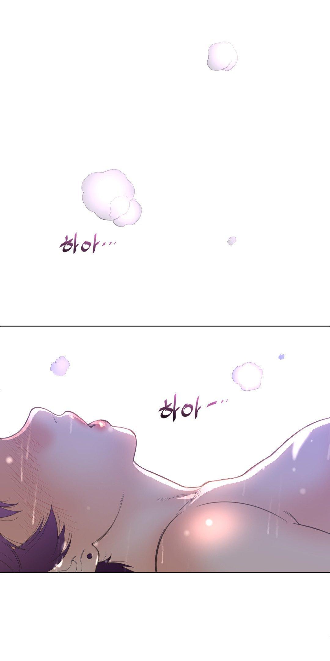 Perfect Half Chapter 16 page 16 - Chapter 16: Plentiful