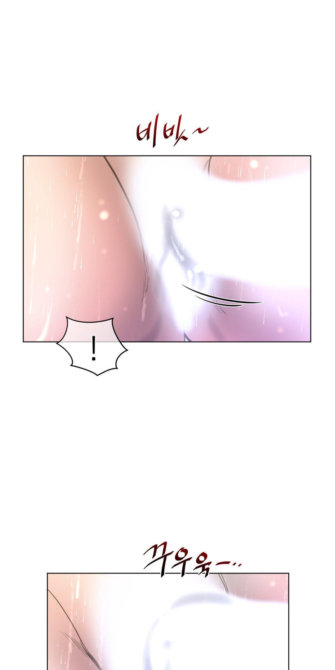 Perfect Half Chapter 16 page 47 - Chapter 16: Plentiful