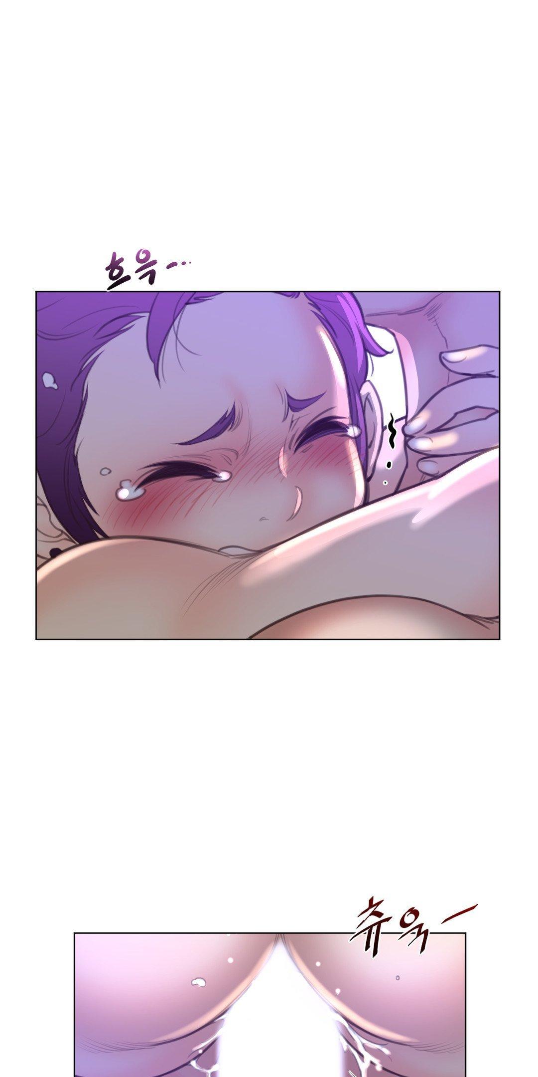 Perfect Half Chapter 17 page 25 - Chapter 17: Must Have Gone Crazy