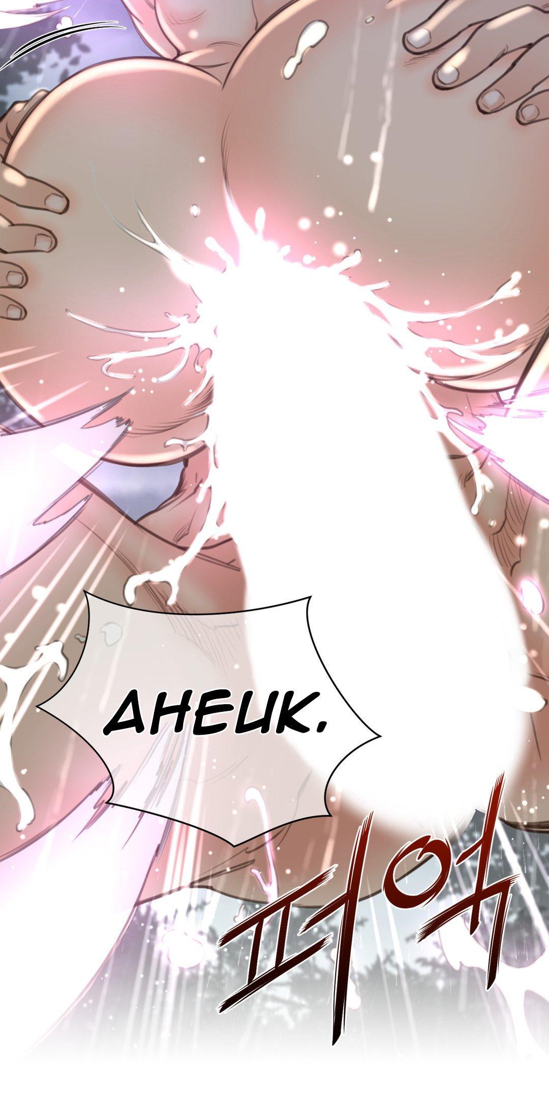 Perfect Half Chapter 17 page 28 - Chapter 17: Must Have Gone Crazy