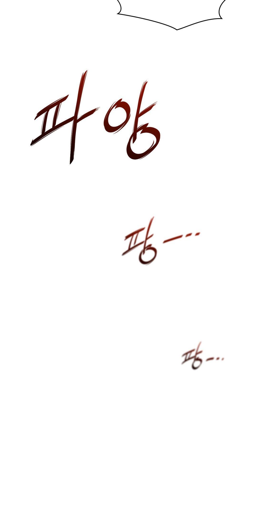 Perfect Half Chapter 17 page 56 - Chapter 17: Must Have Gone Crazy
