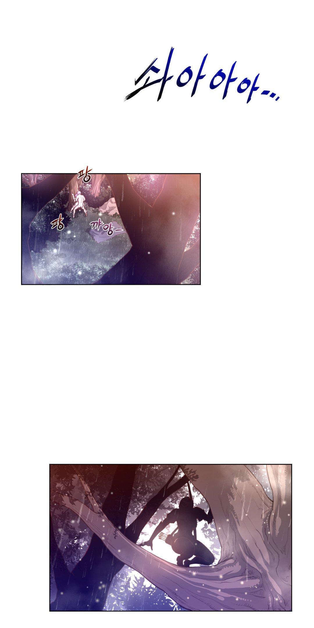 Perfect Half Chapter 17 page 57 - Chapter 17: Must Have Gone Crazy