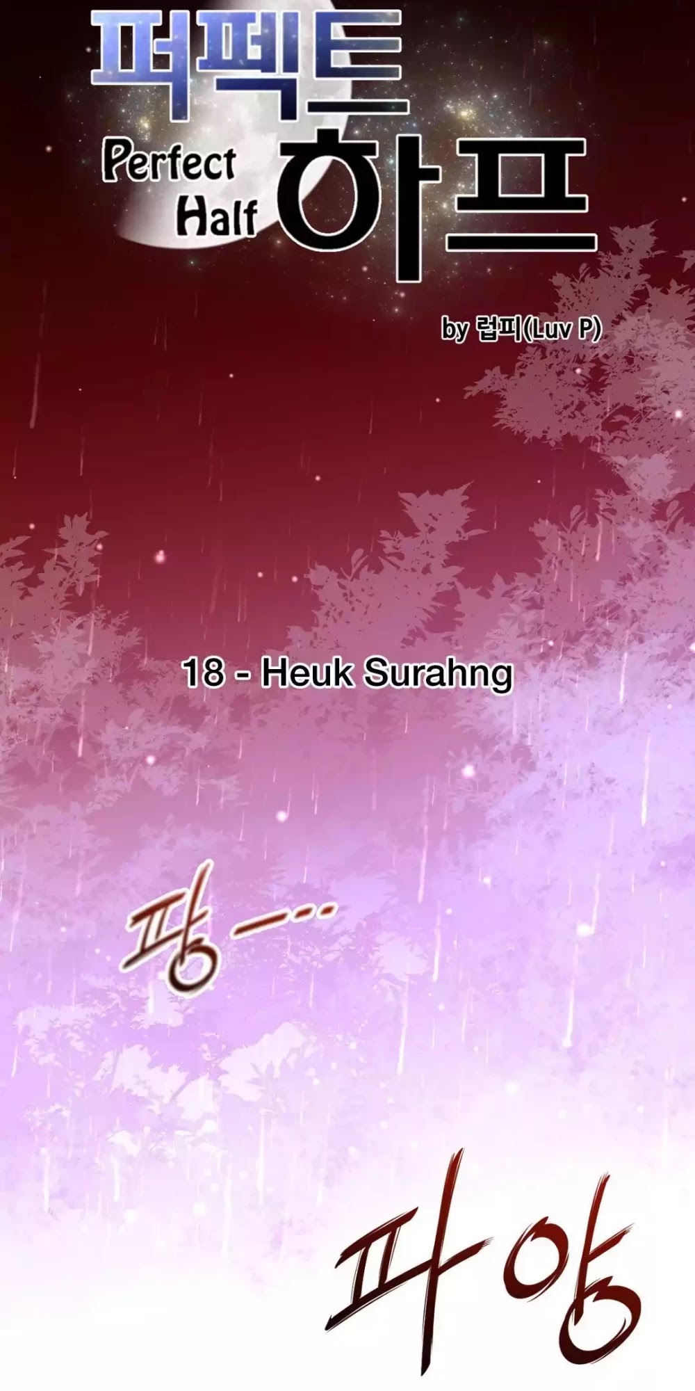 Perfect Half Chapter 18 page 10 - Chapter 18: Heuk Surahng