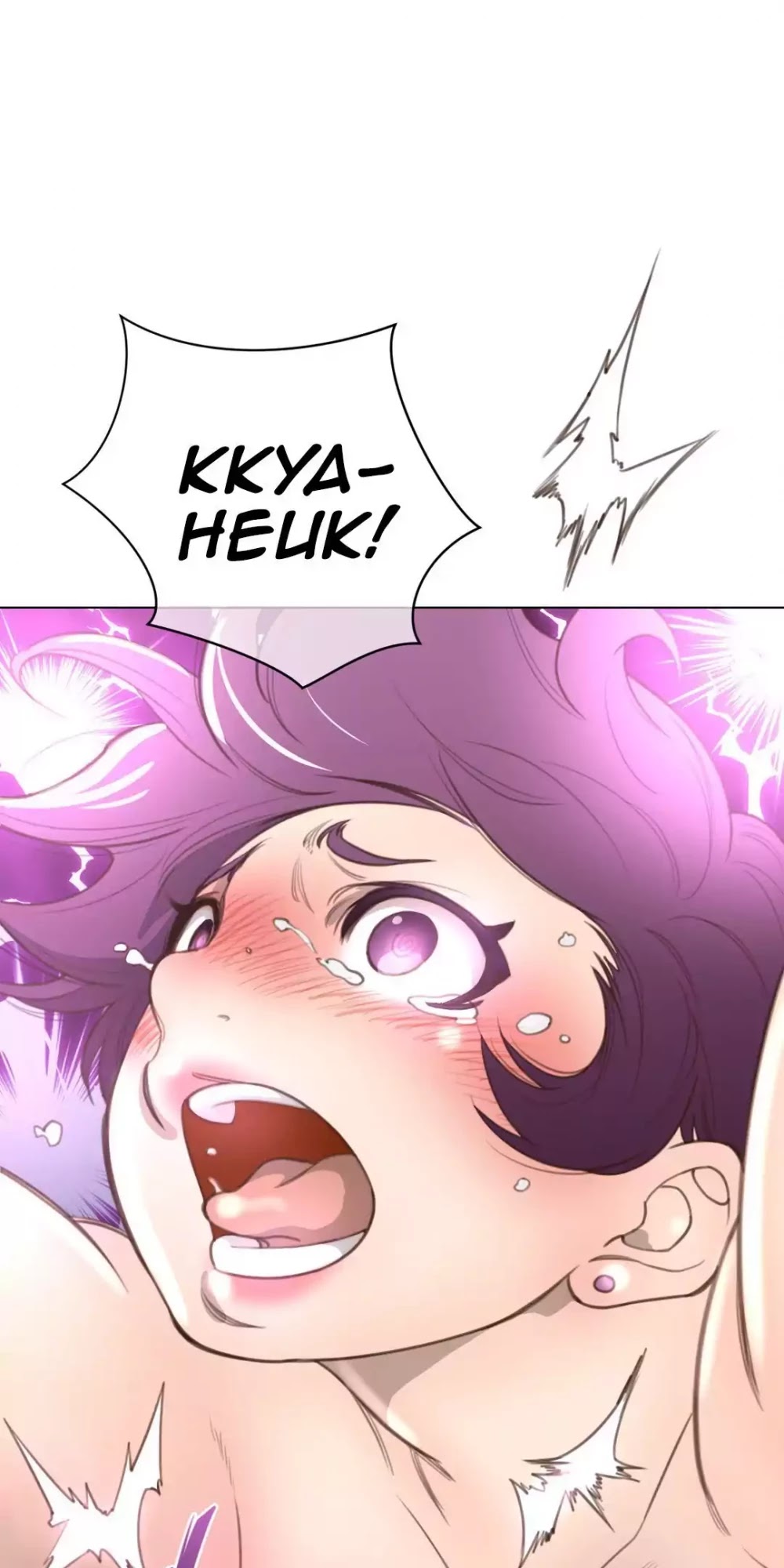 Perfect Half Chapter 18 page 11 - Chapter 18: Heuk Surahng
