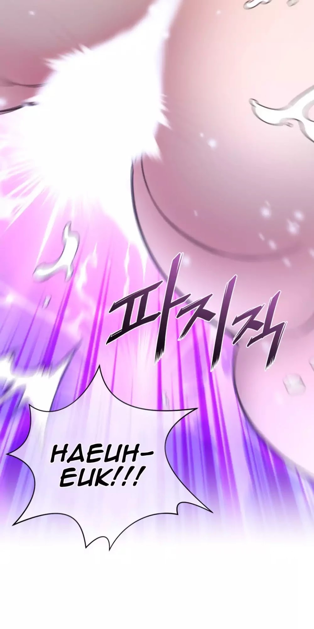 Perfect Half Chapter 18 page 14 - Chapter 18: Heuk Surahng