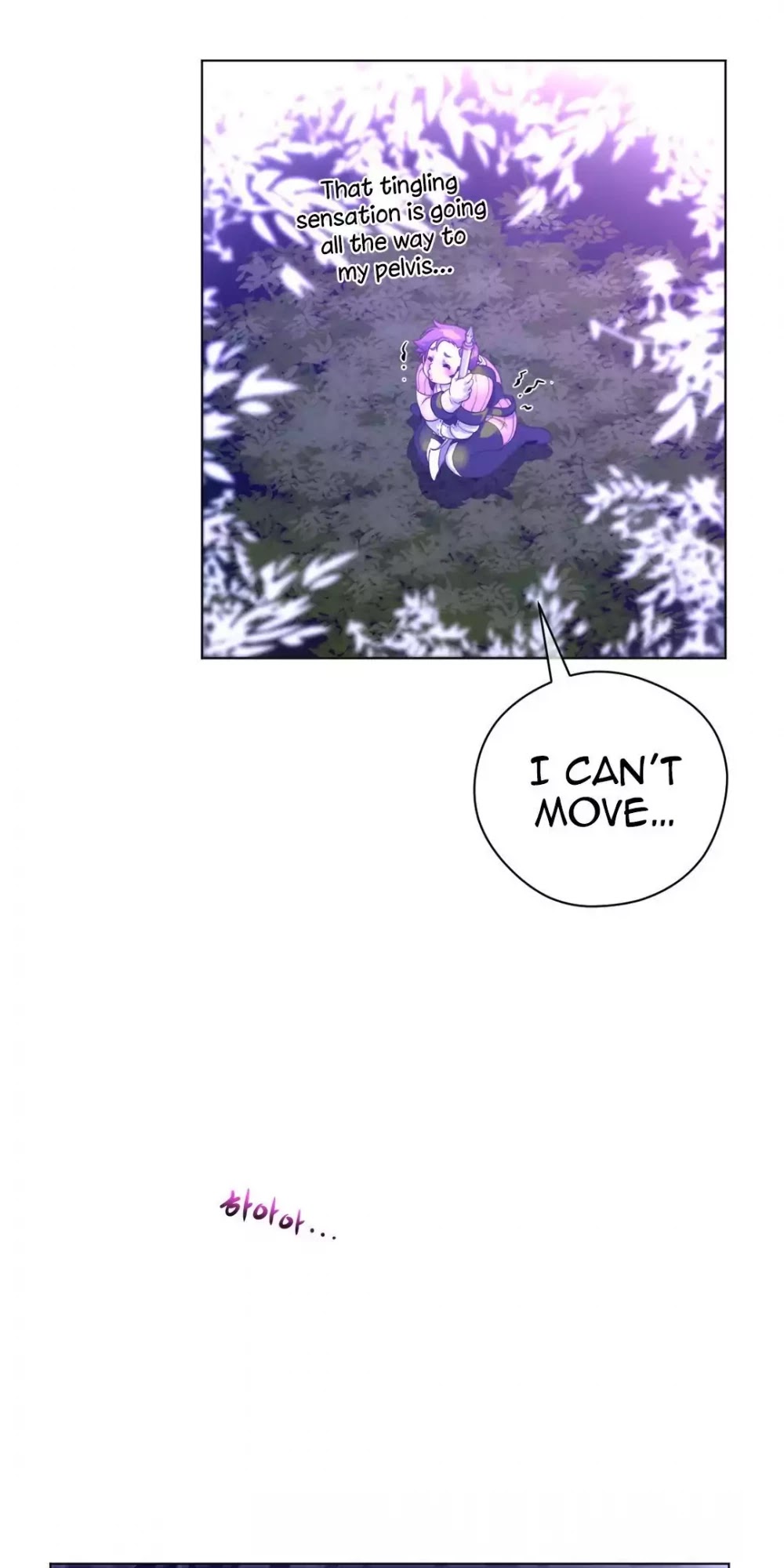 Perfect Half Chapter 18 page 51 - Chapter 18: Heuk Surahng