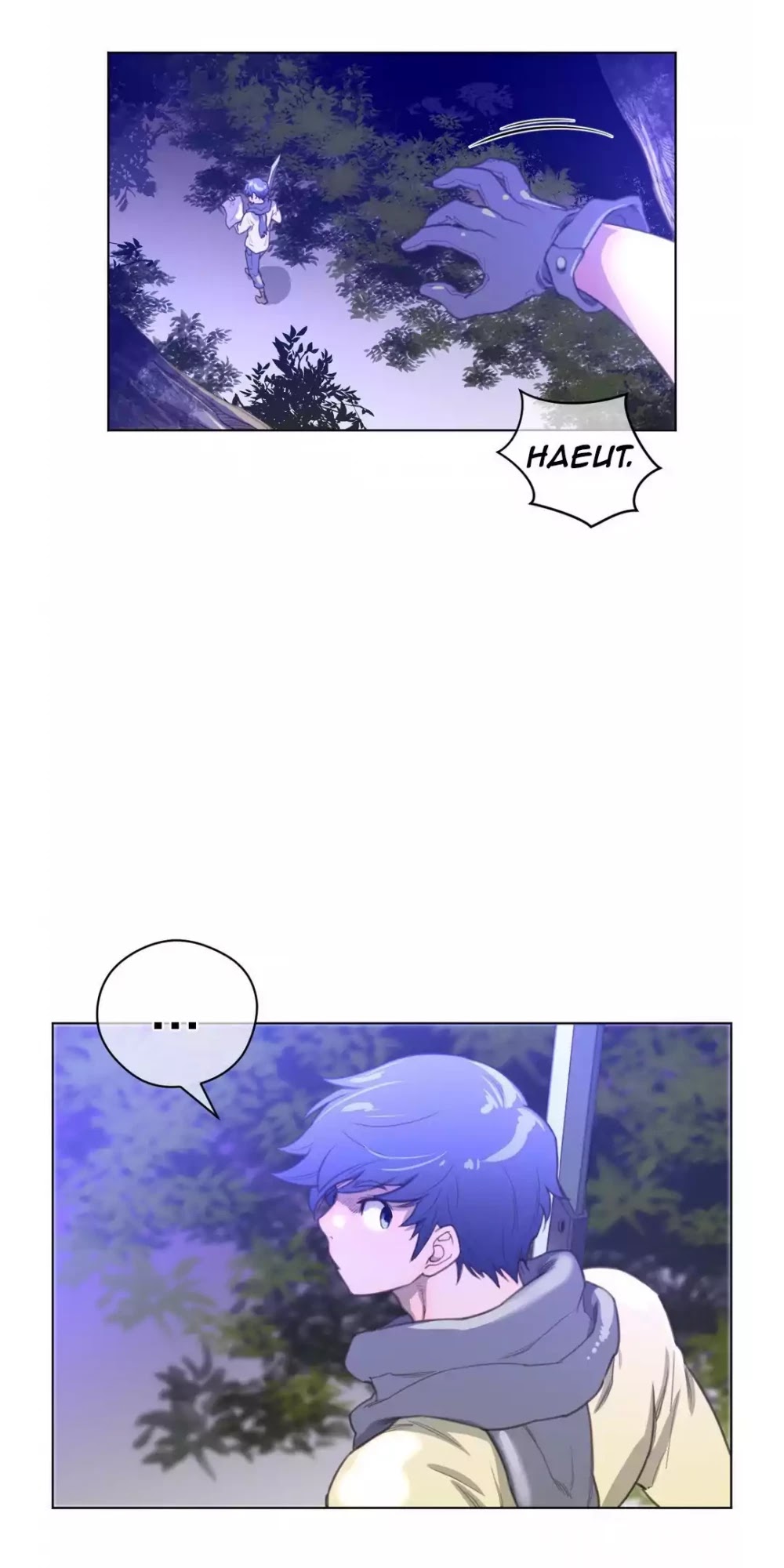 Perfect Half Chapter 18 page 60 - Chapter 18: Heuk Surahng