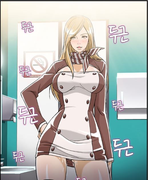 Perfect Half Chapter 2 page 1 - Chapter 2