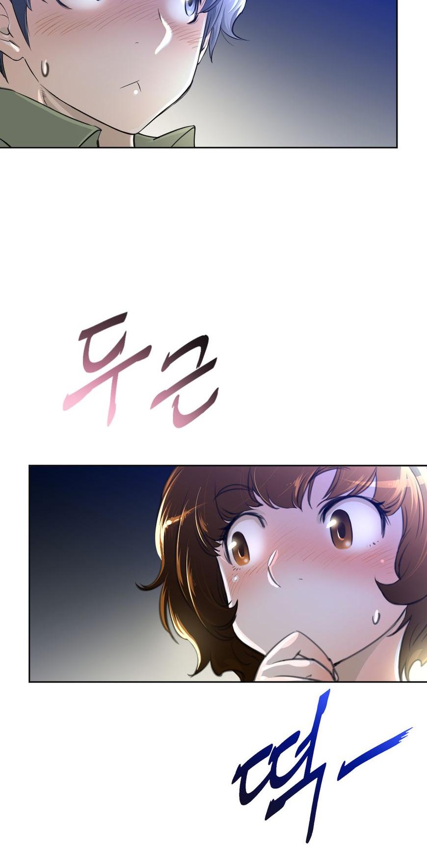 Perfect Half Chapter 2 page 11 - Chapter 2
