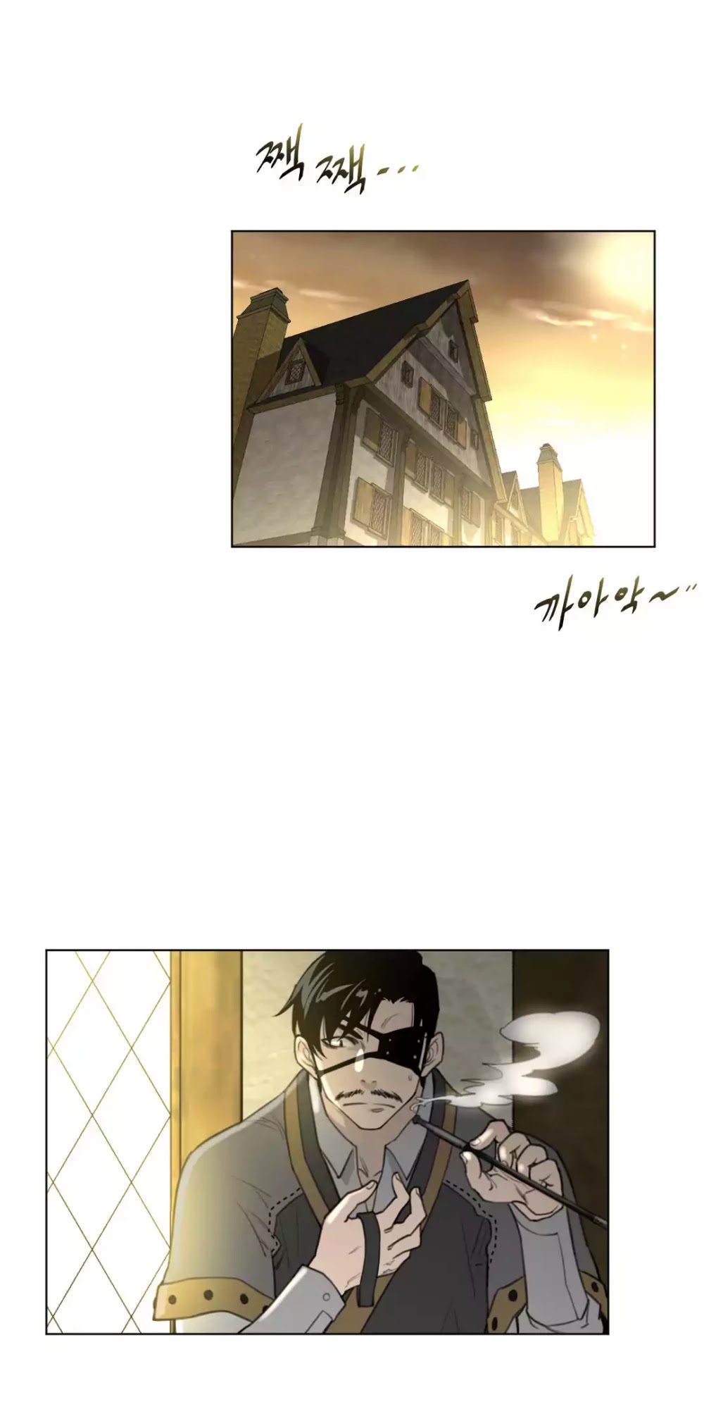 Perfect Half Chapter 20 page 11 - Chapter 20: Procurement Mission