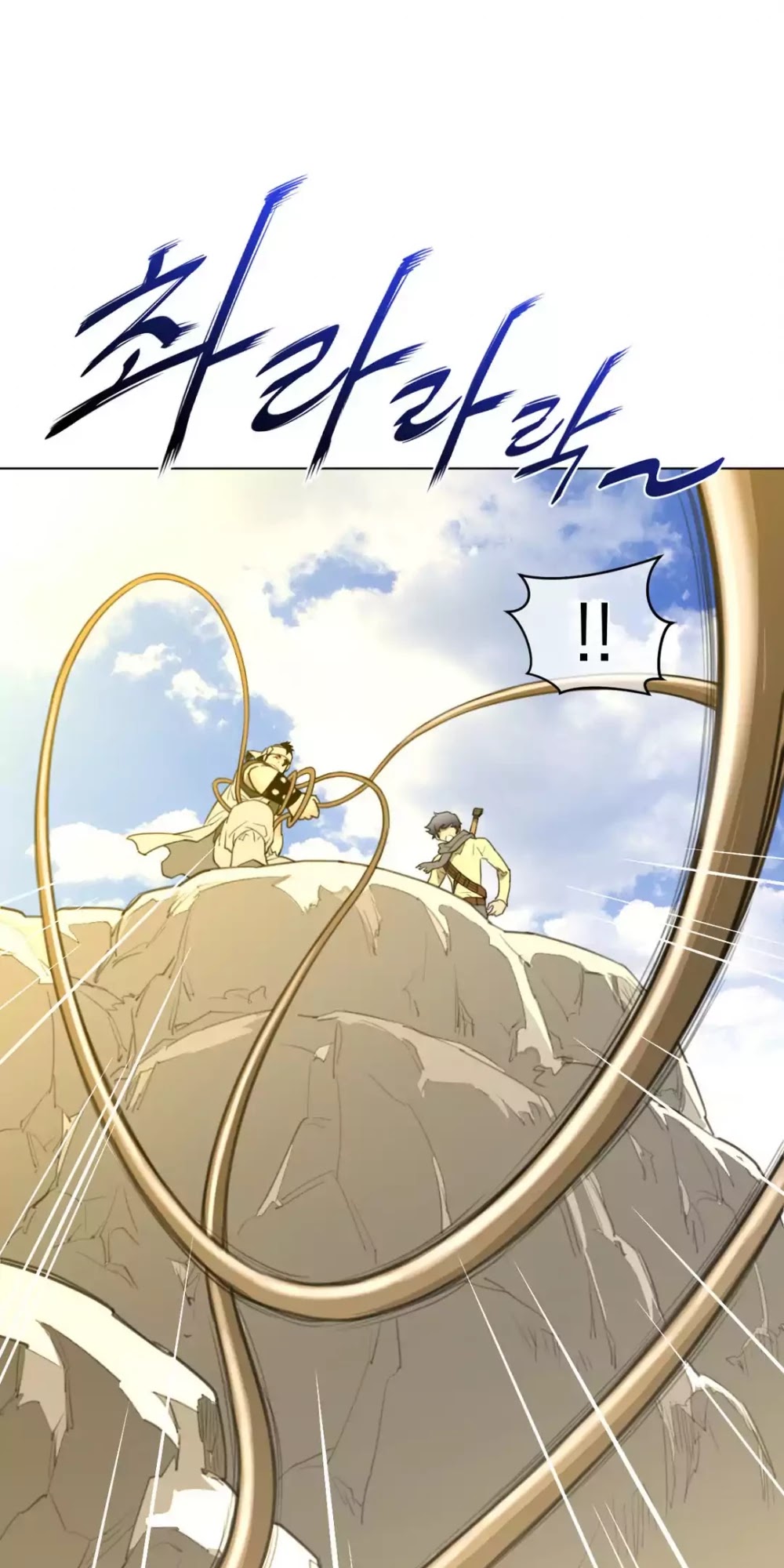 Perfect Half Chapter 20 page 41 - Chapter 20: Procurement Mission