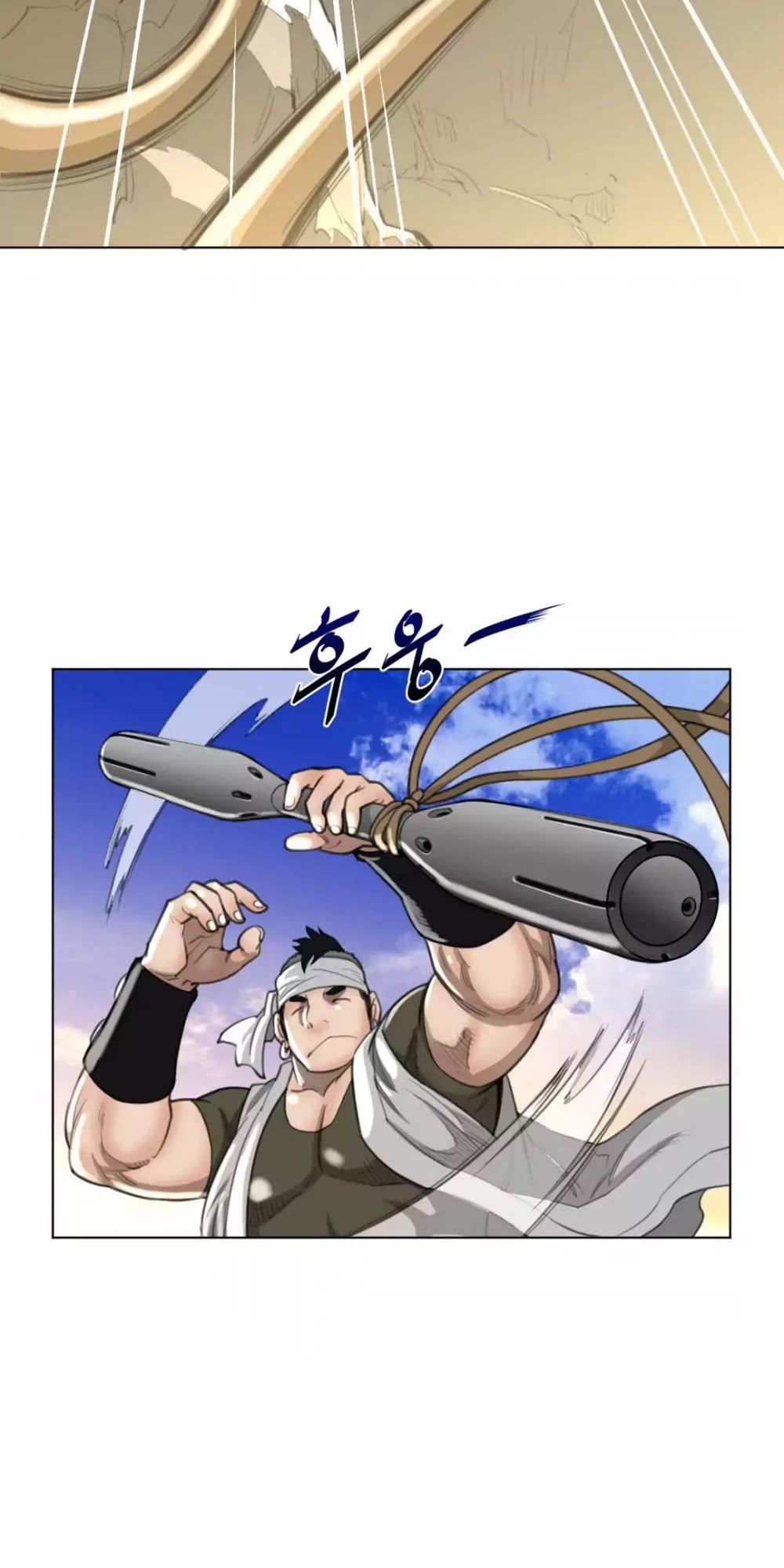 Perfect Half Chapter 20 page 42 - Chapter 20: Procurement Mission