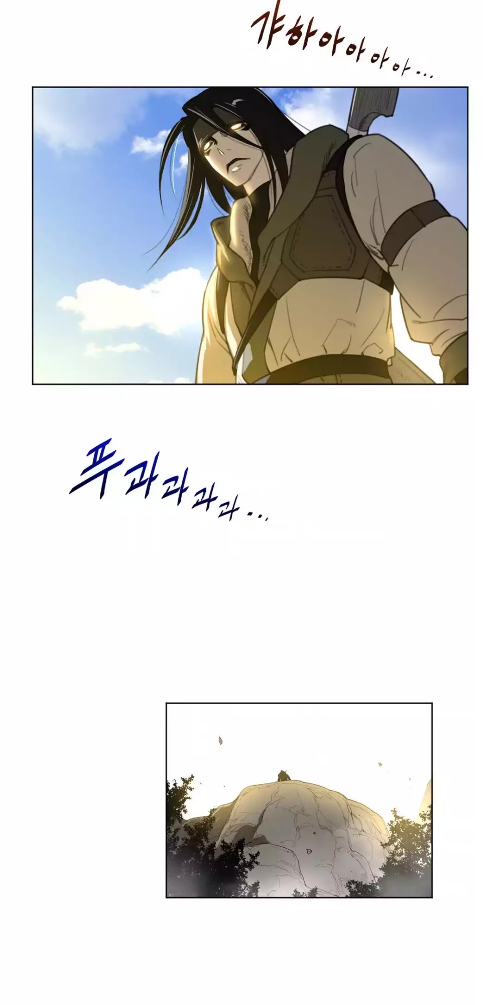 Perfect Half Chapter 20 page 54 - Chapter 20: Procurement Mission