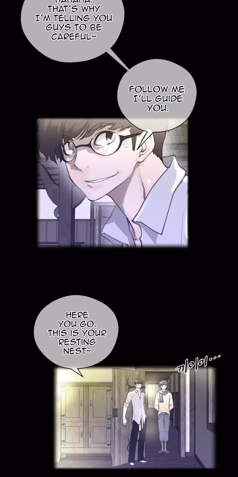 Perfect Half Chapter 20 page 6 - Chapter 20: Procurement Mission