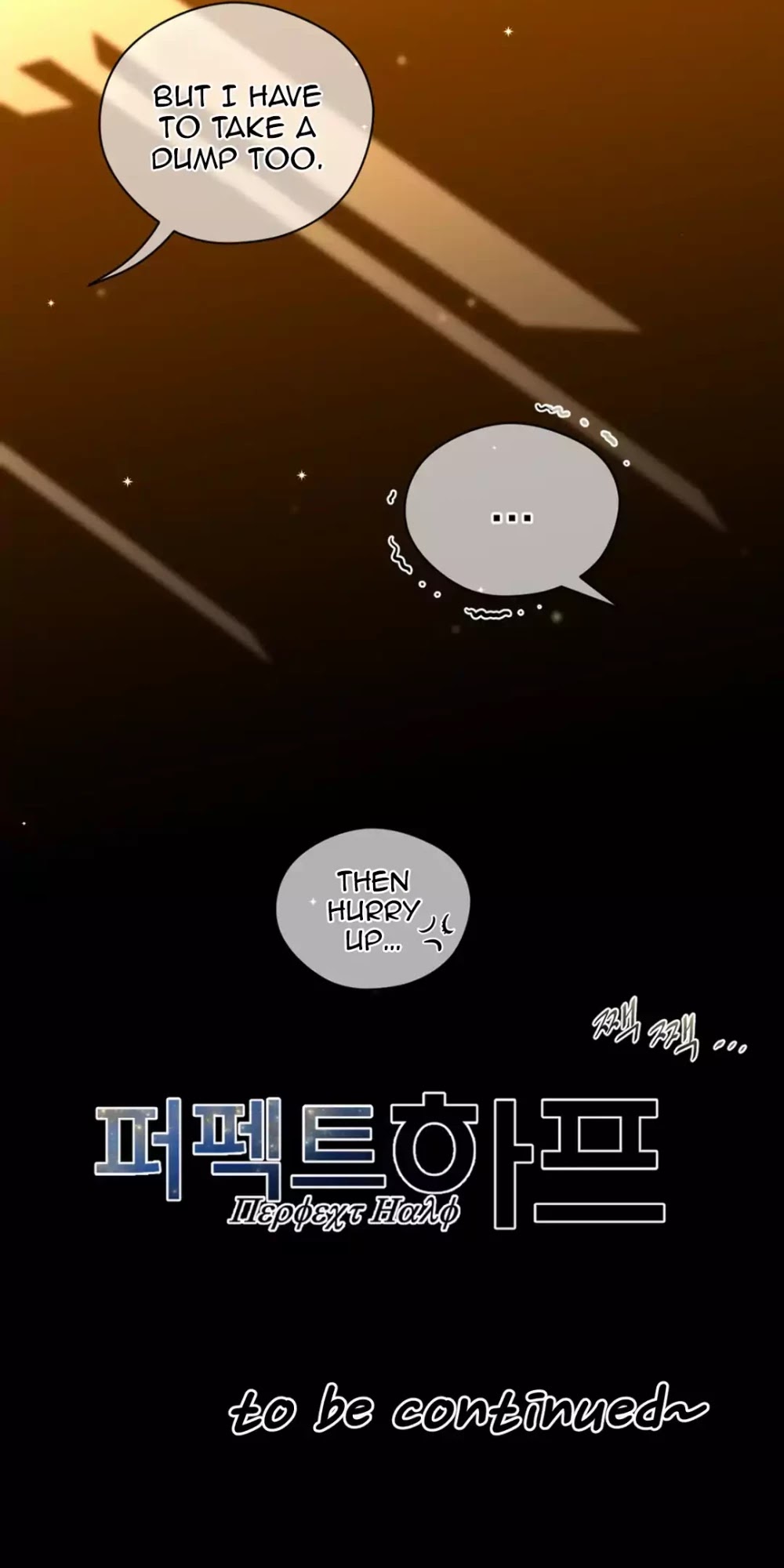 Perfect Half Chapter 20 page 62 - Chapter 20: Procurement Mission