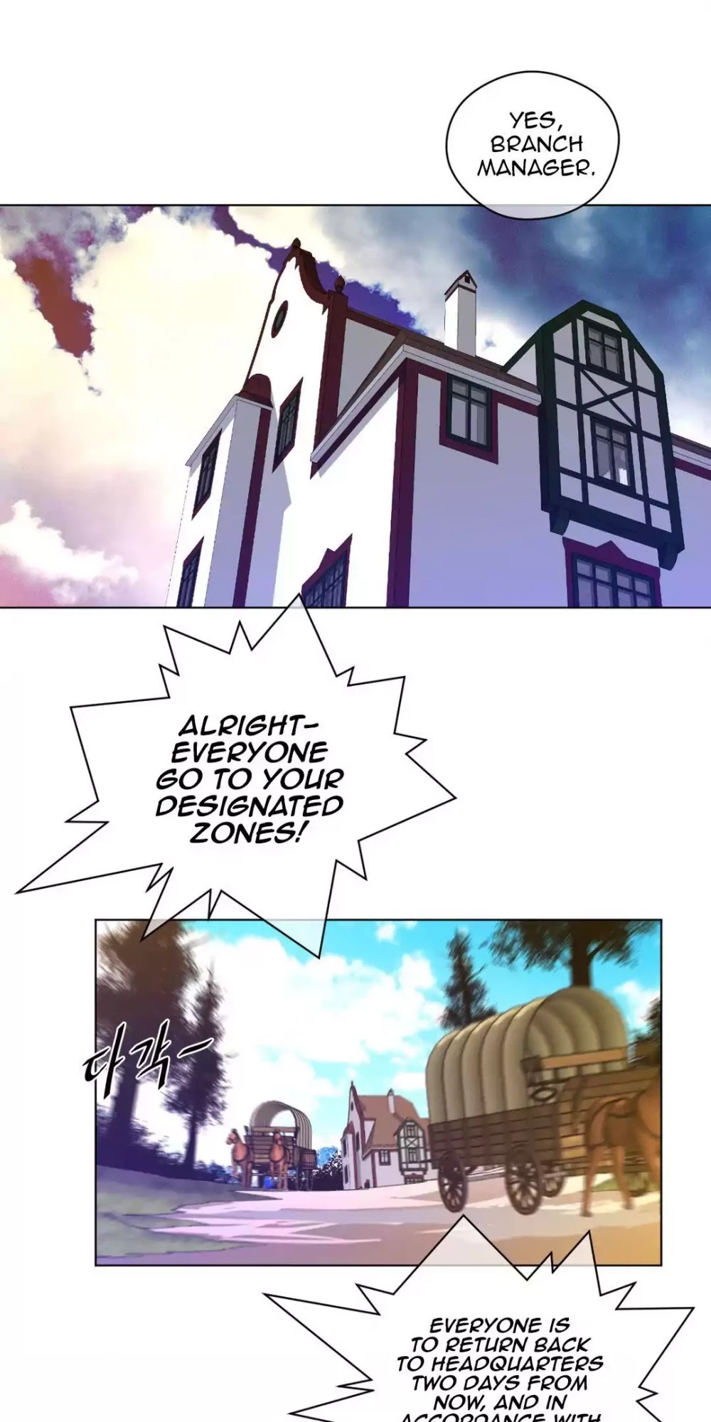 Perfect Half Chapter 21 page 20 - Chapter 21: That Guy