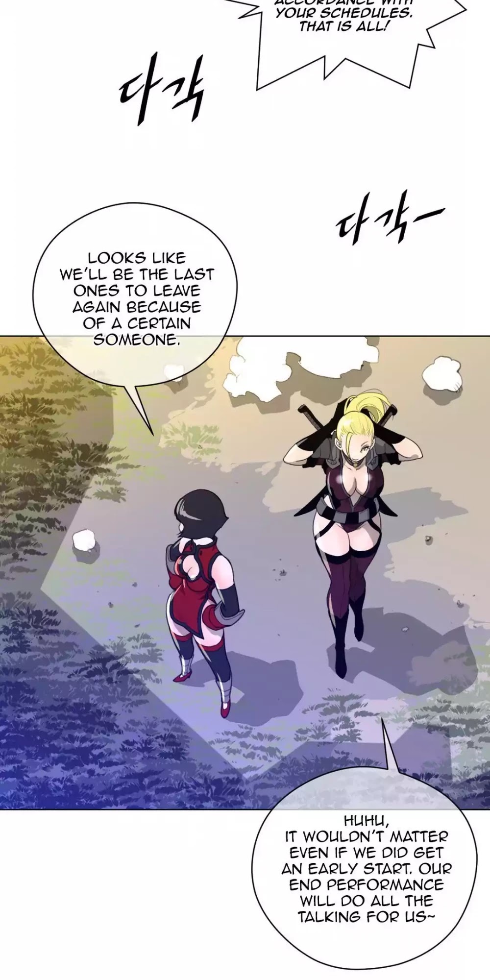 Perfect Half Chapter 21 page 21 - Chapter 21: That Guy
