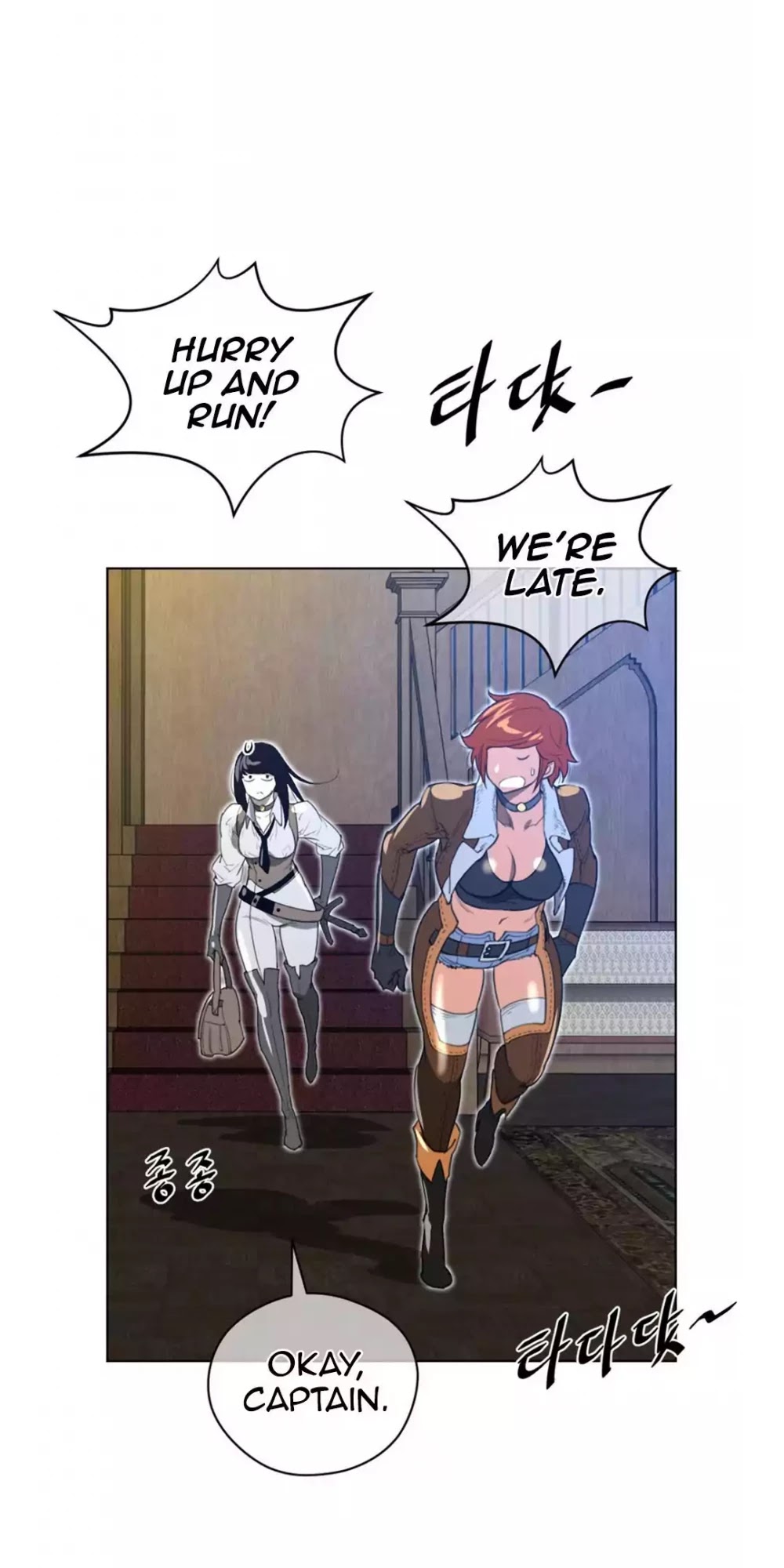 Perfect Half Chapter 21 page 25 - Chapter 21: That Guy
