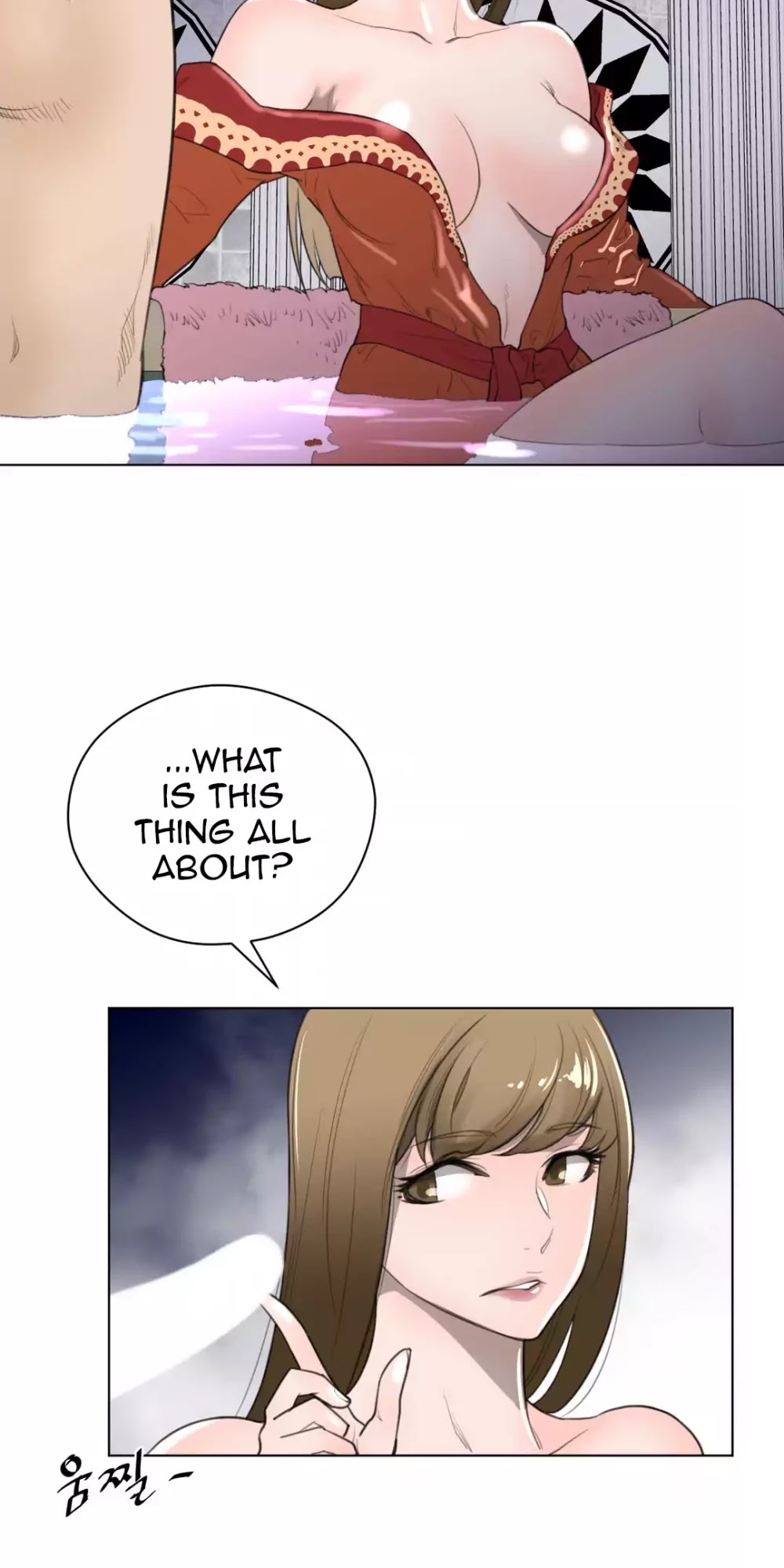 Perfect Half Chapter 22 page 37 - Chapter 22: Gomaje
