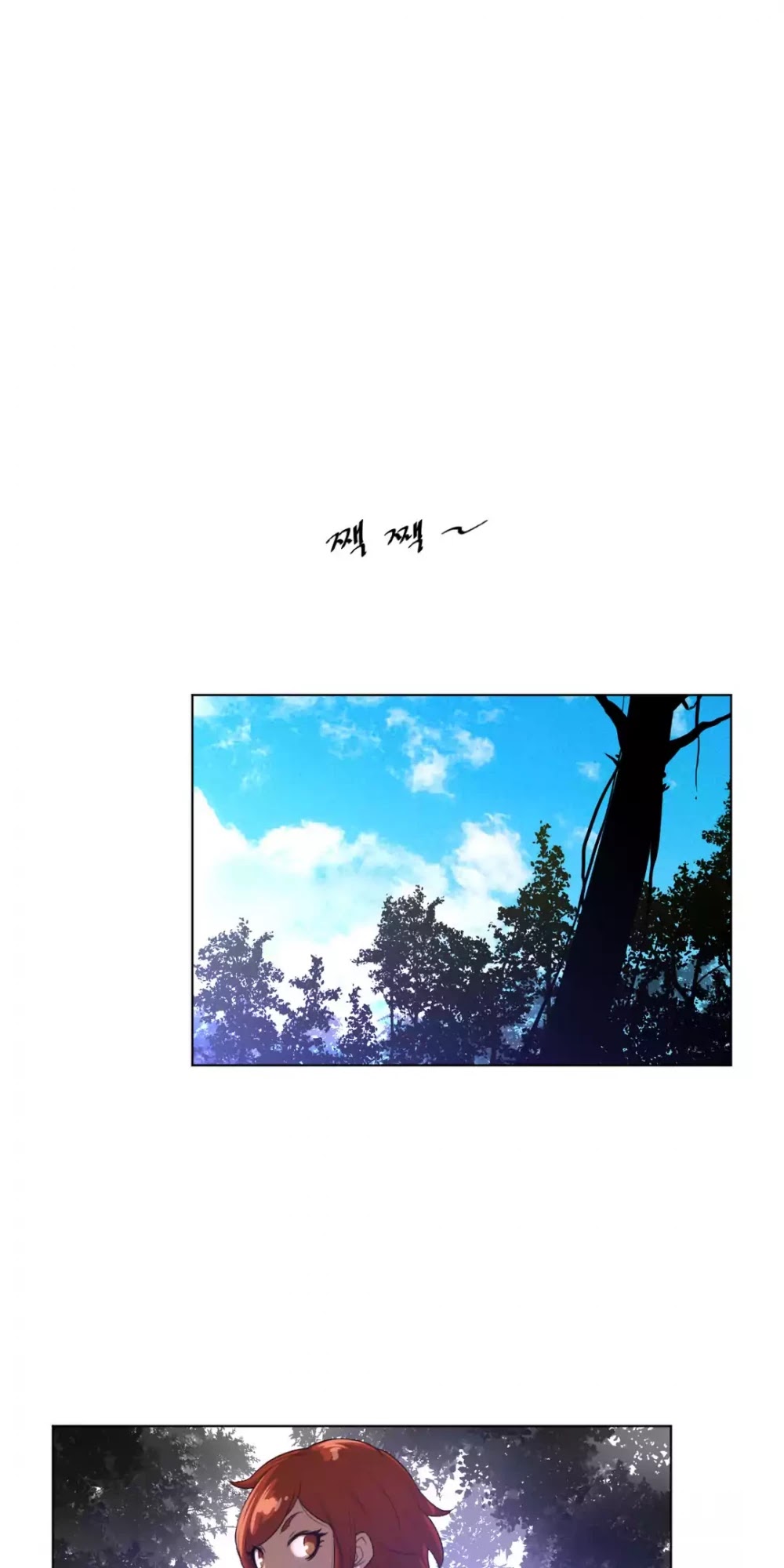 Perfect Half Chapter 22 page 48 - Chapter 22: Gomaje