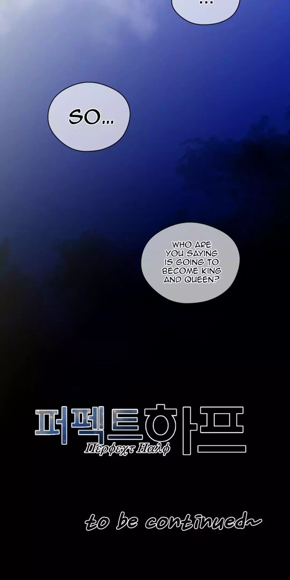 Perfect Half Chapter 22 page 53 - Chapter 22: Gomaje