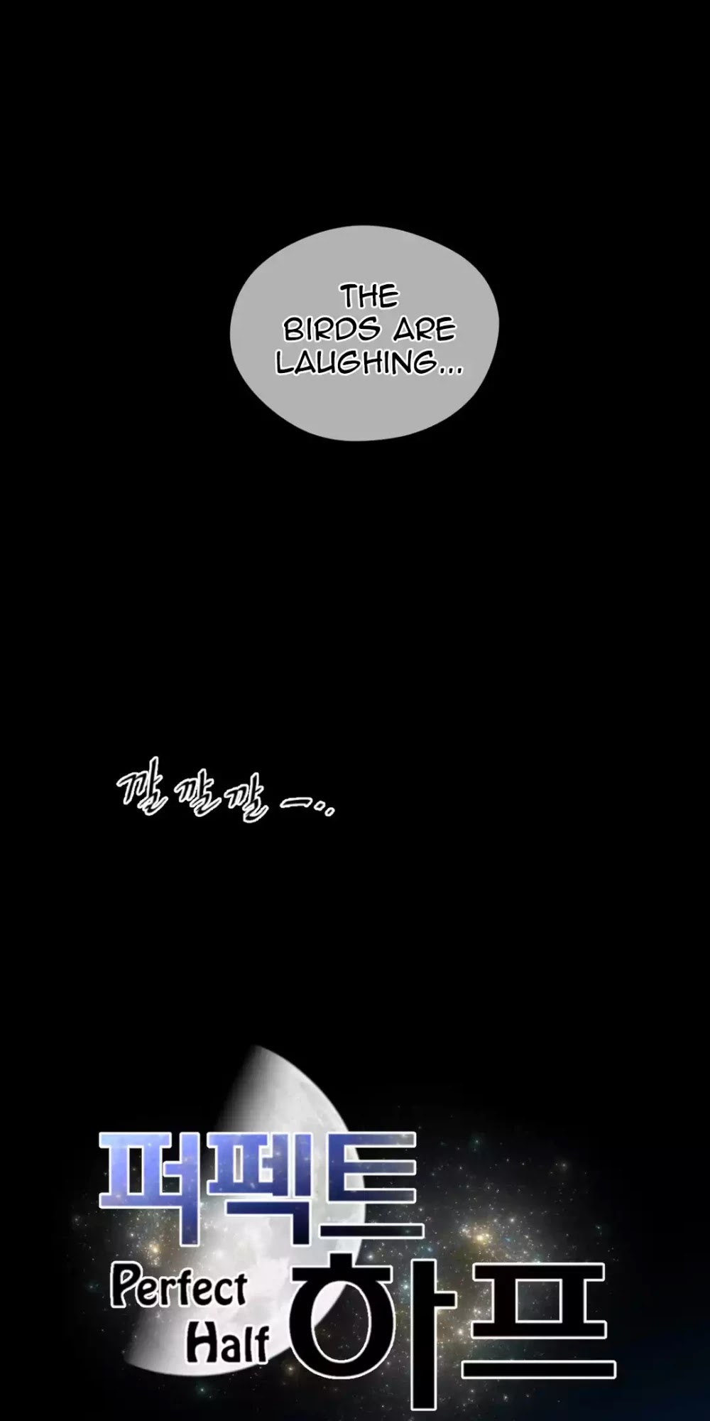 Perfect Half Chapter 22 page 6 - Chapter 22: Gomaje