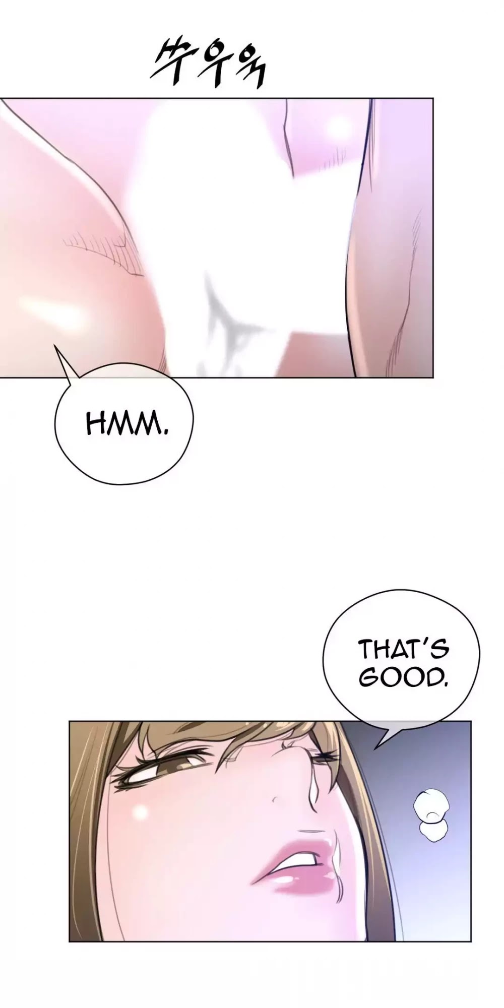 Perfect Half Chapter 23 page 14 - Chapter 23: The Queen's Private Life