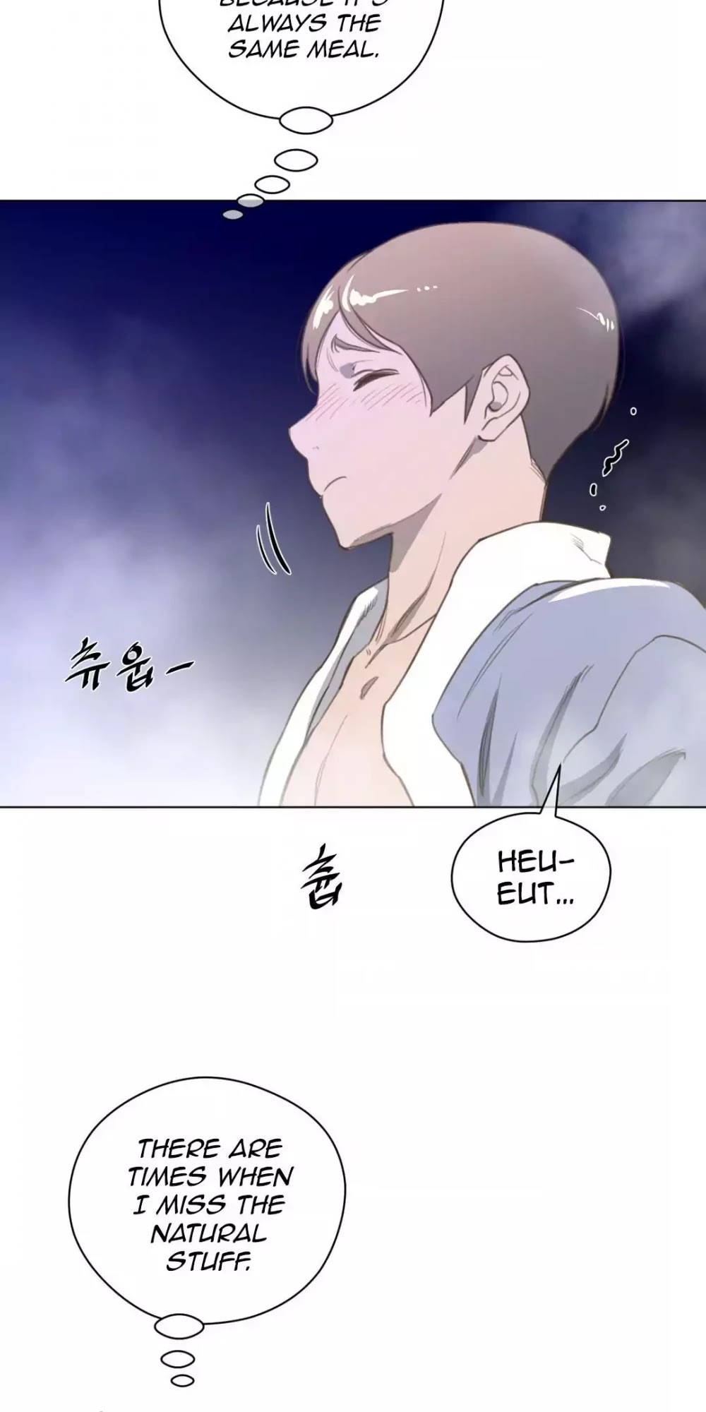 Perfect Half Chapter 23 page 19 - Chapter 23: The Queen's Private Life