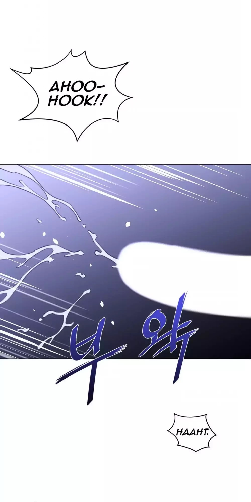 Perfect Half Chapter 23 page 23 - Chapter 23: The Queen's Private Life