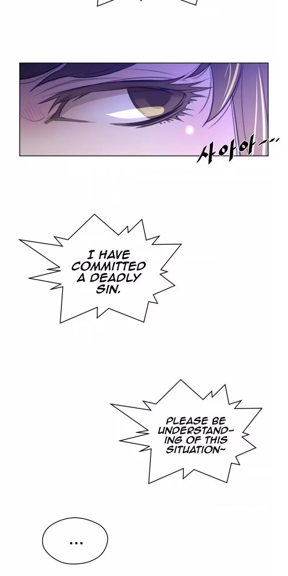 Perfect Half Chapter 23 page 27 - Chapter 23: The Queen's Private Life