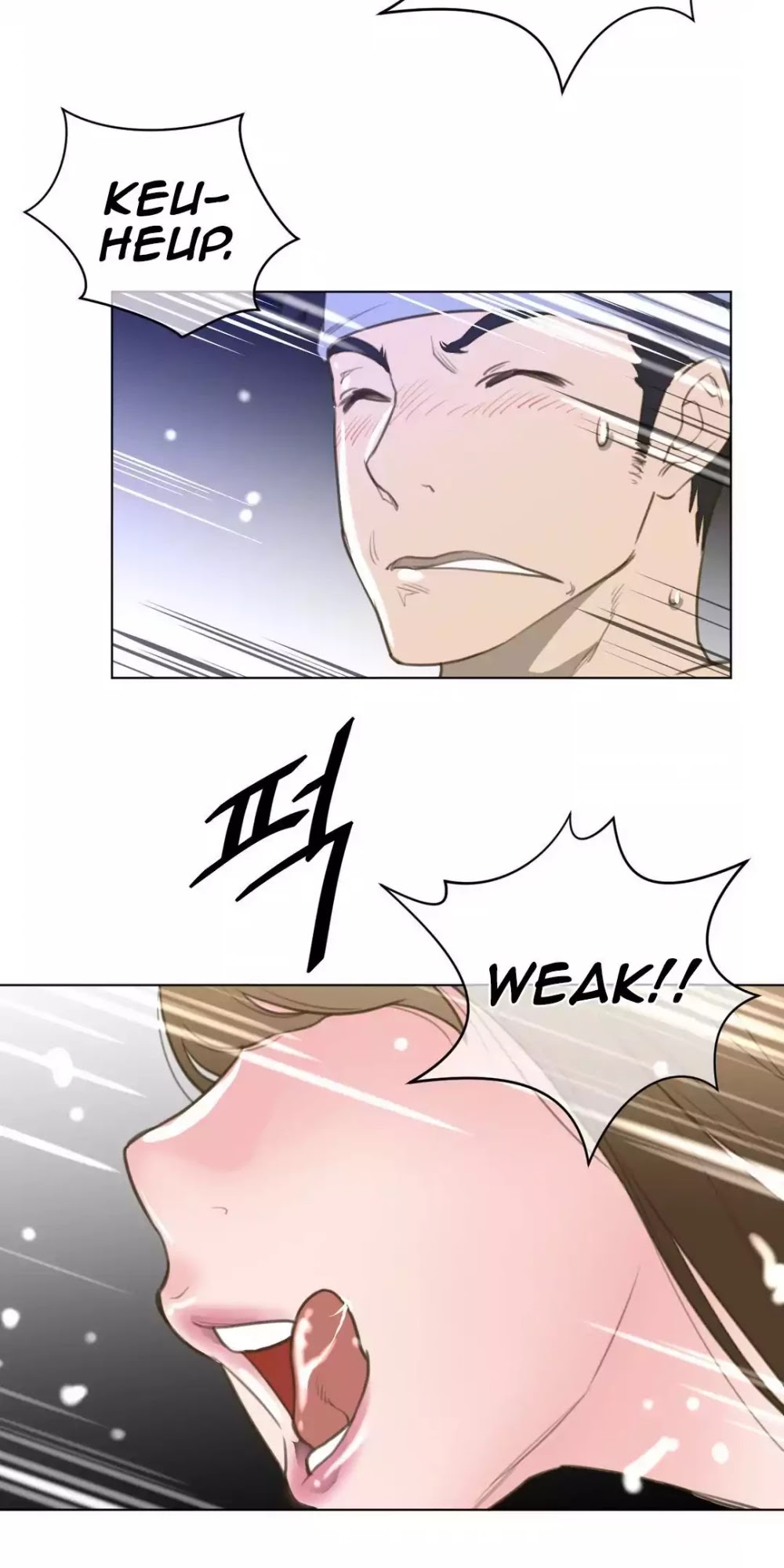 Perfect Half Chapter 23 page 37 - Chapter 23: The Queen's Private Life