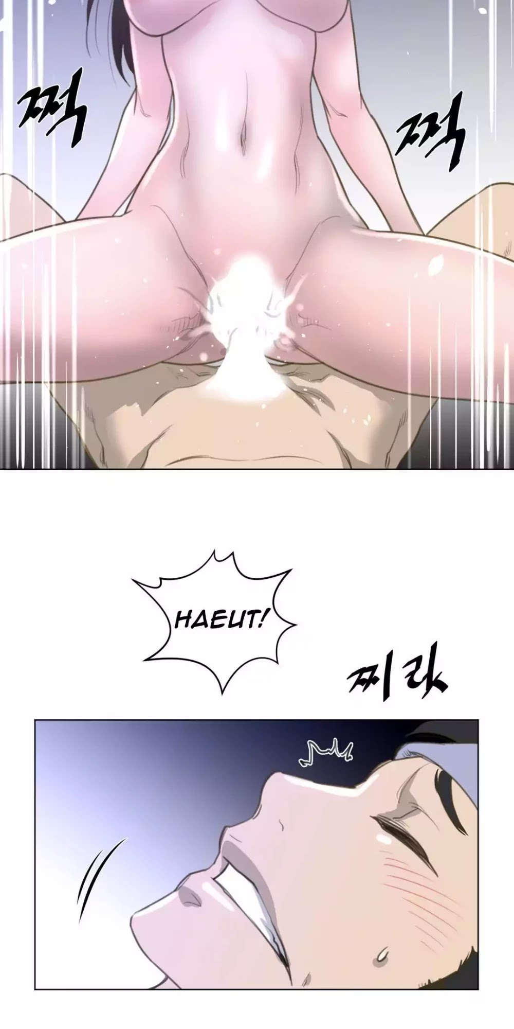 Perfect Half Chapter 23 page 43 - Chapter 23: The Queen's Private Life
